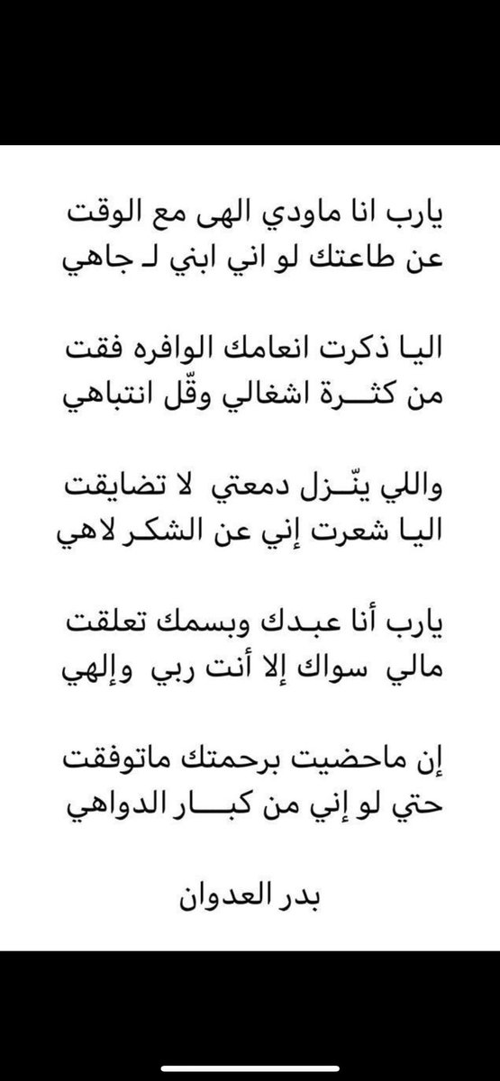 Mo025282's tweet photo. @M_saakran @badar15_ https://t.co/XWXfgRpCNV