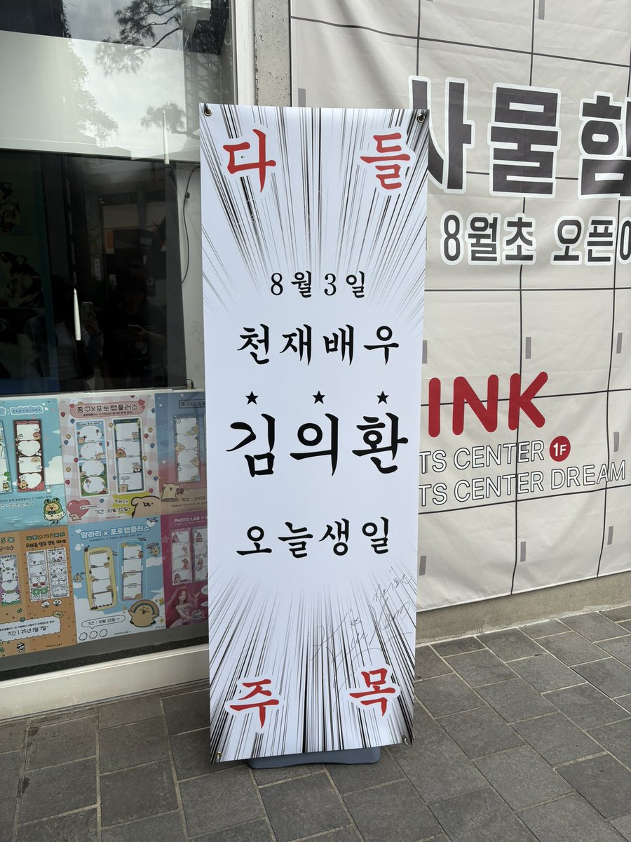 ynyn_1114's tweet photo. 천재배우 김의환 ☆彡 덕에 너무나도 행복했다

#Ready_to_love
#Scene0803_Action https://t.co/IJMx222Ha4