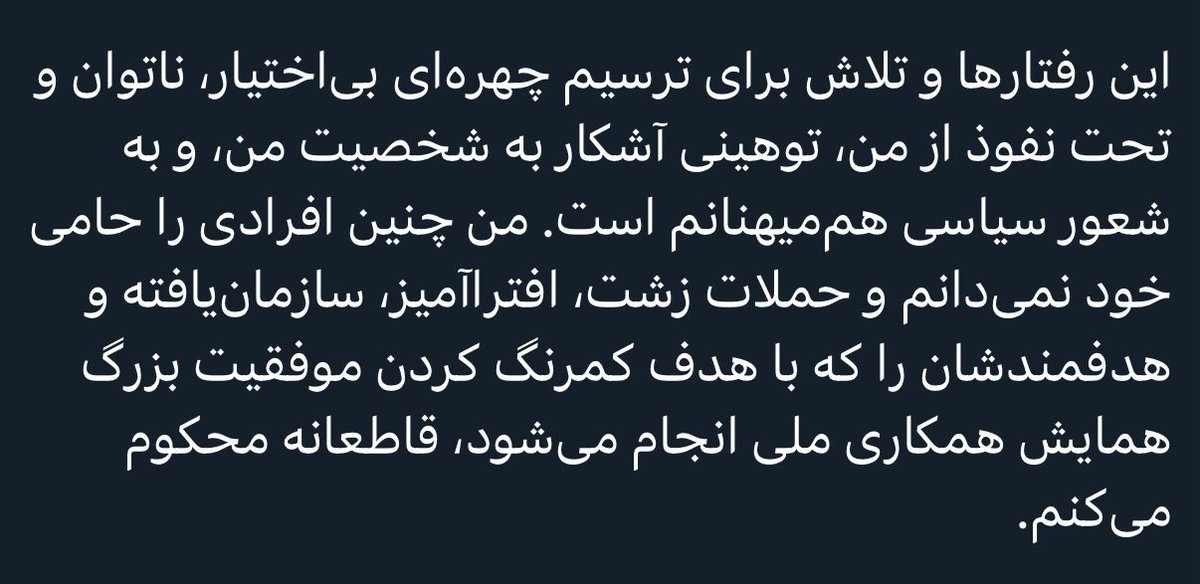 بس کنیم دوستان!