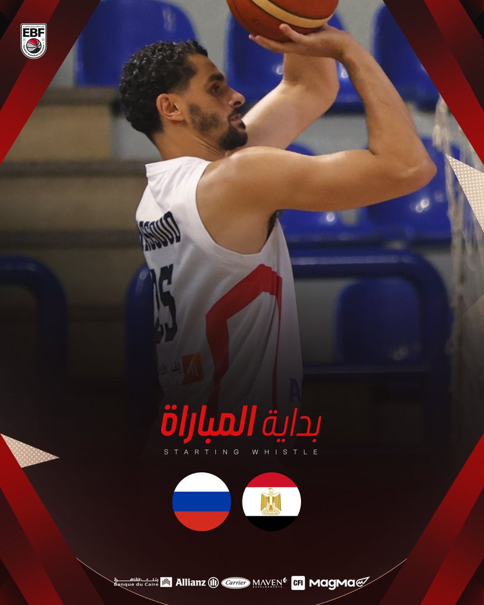 بــدايــــة الــمــبــــاراة! 🏀🔛

🇪🇬 مـــصــــــر 🆚 روســـيــــــا 🇷🇺

#EBF | #الاتحاد_المصري_لكرة_السلة | #شجع_مصر