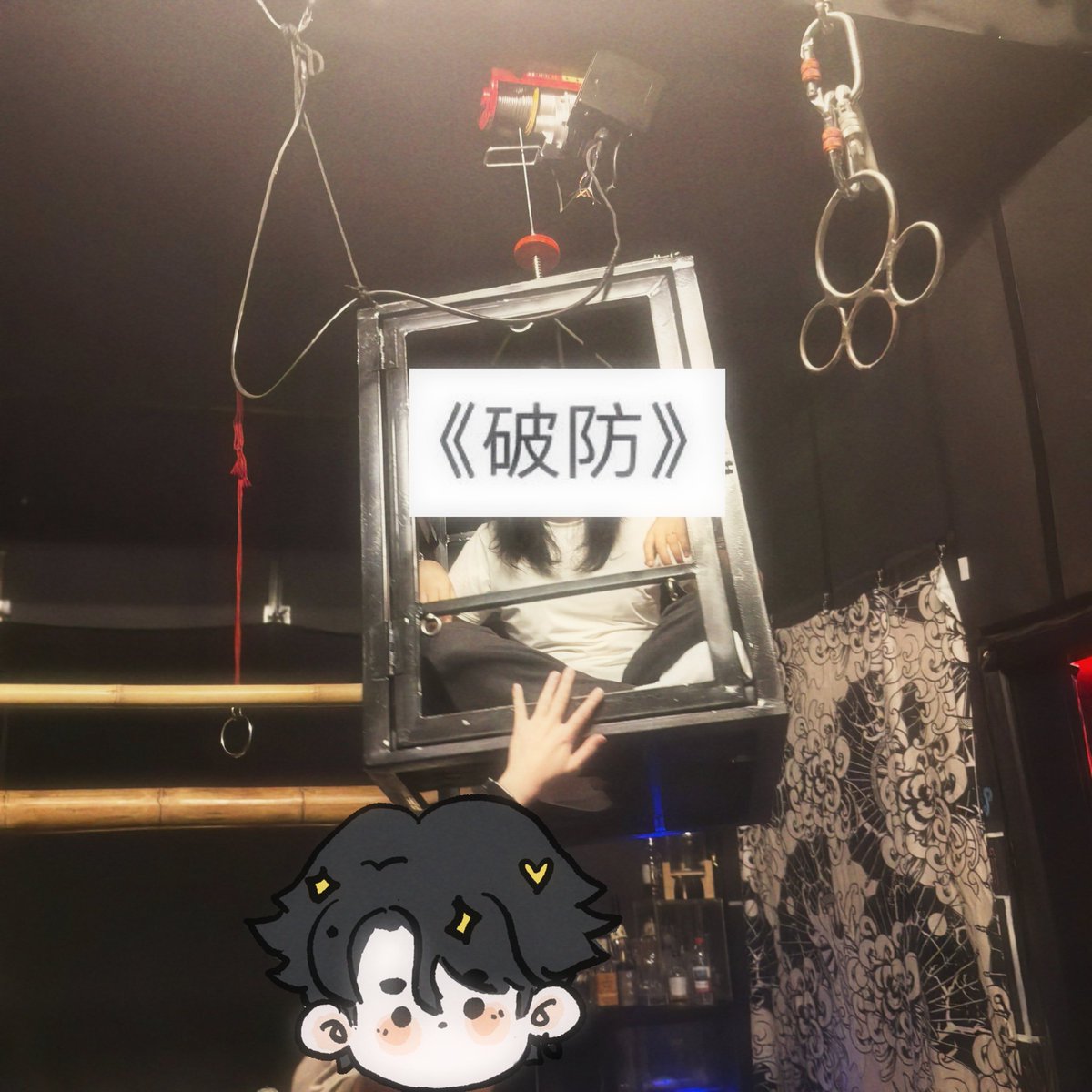 7.26“暗黑之旅”
也是超级开心的一次聚会～

p1是风子老师和佳佳接力完成的第一次绑绑体验～（真的很漂亮好看的绳子！
p2是绑绑留下的痕迹  感觉也很漂亮！
p3是小九老师和丝丝老师的温柔拍拍（什么待遇一个温柔拍拍一个还帮我扇风！
p4是非常荣幸成为唯一一个上天的（？）（bty上去容易下来难了/.