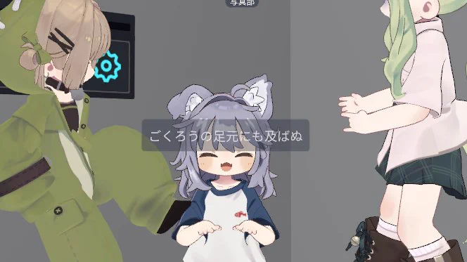 寝る前のごくろうさん