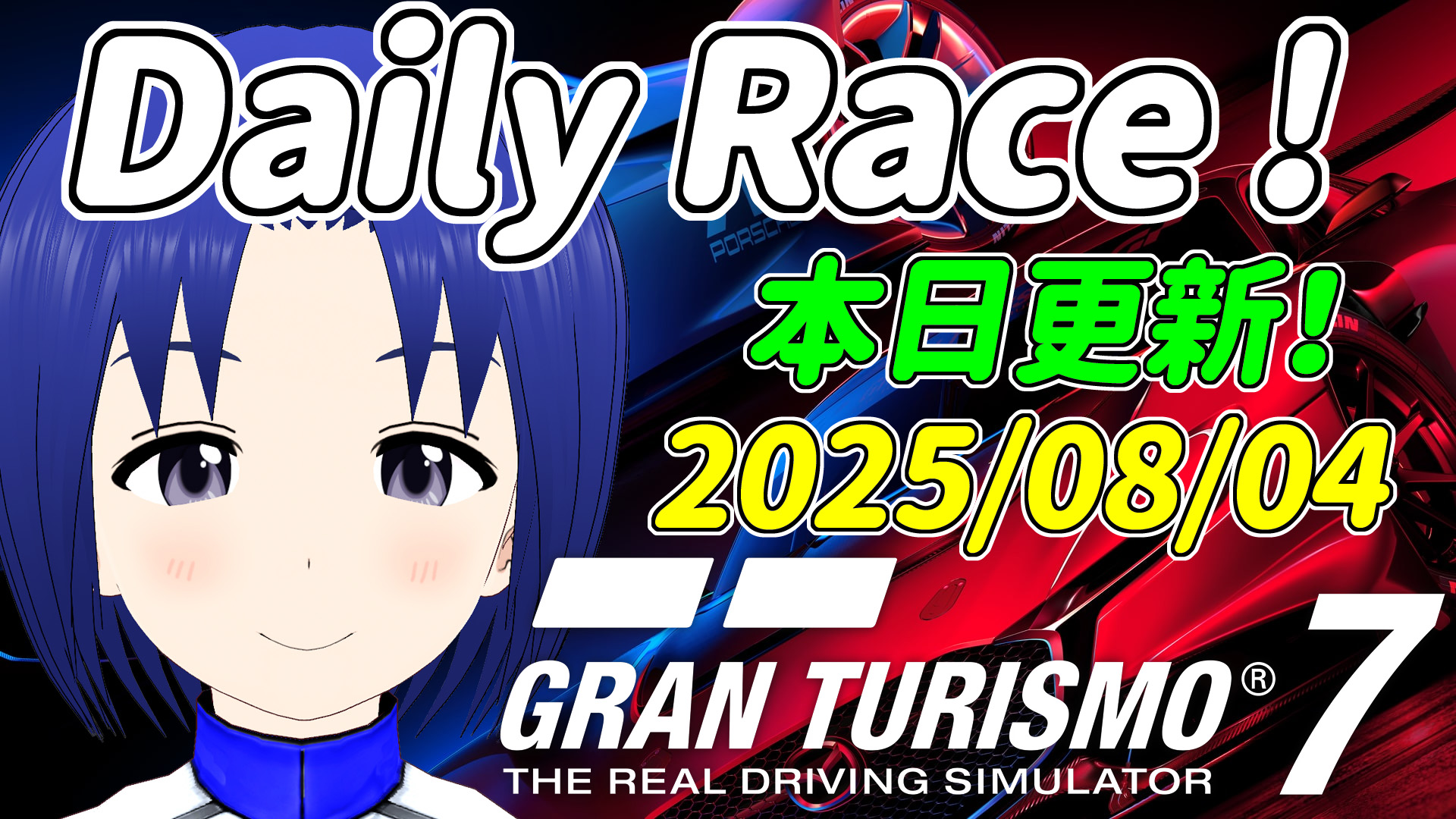 疎井 あゆみ ボイチェンおじさん JPVTuber 7年目も頑張る！ on