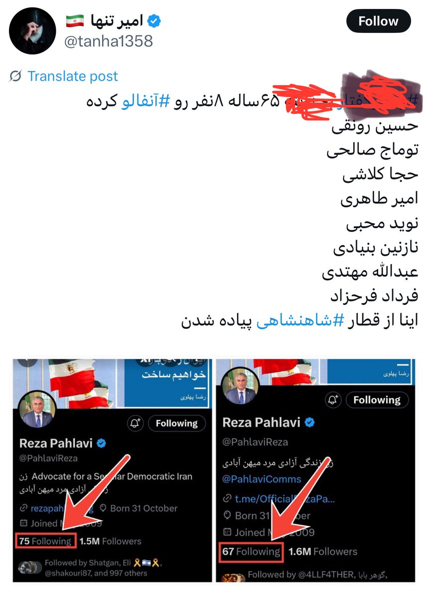 همینکه به این ننه پابلیک فشار آمده شک نکنید حرکت پادشاه درست بوده😅😅😅
فشار بخورید کونکشا