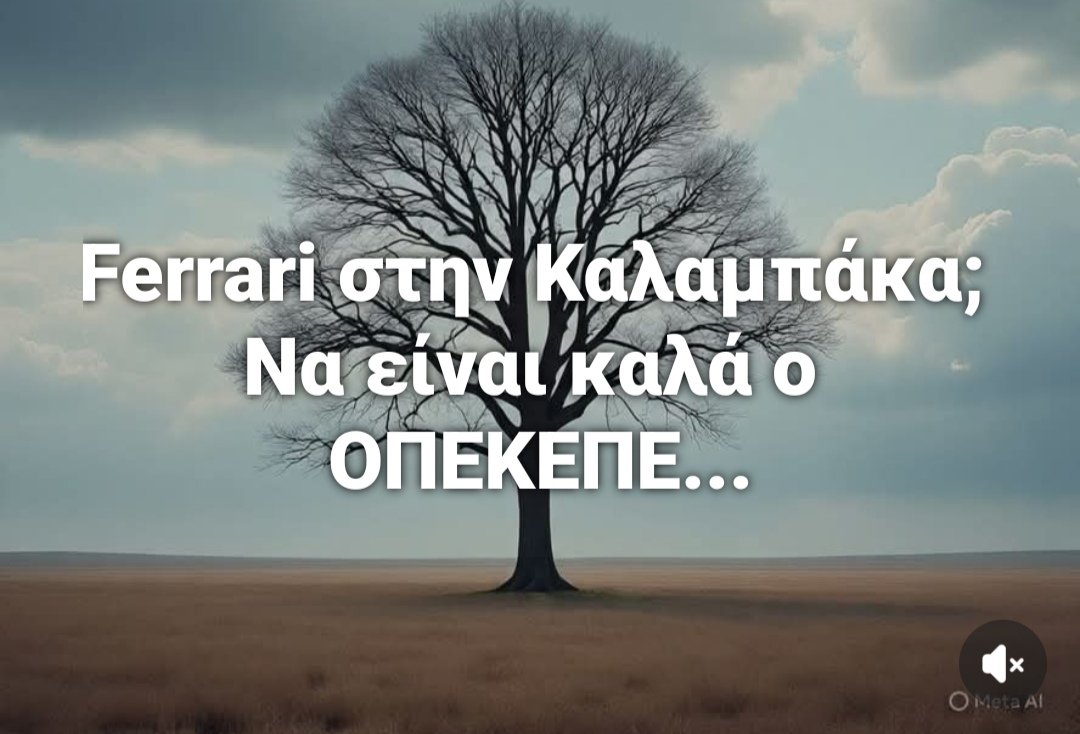 DimitriosLiamis's tweet photo. https://t.co/NeKDbZAF9J