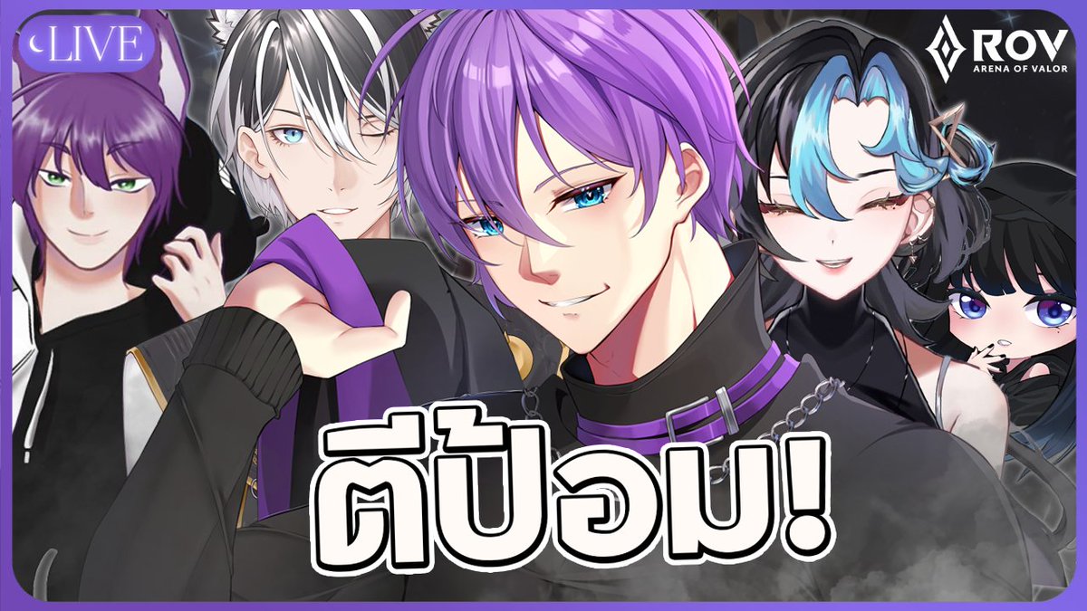 Mikadzuki Nammy🌙【 Vtuber TH 】 (@mikadzuki_nammy) on Twitter photo 【📣 LIVE RoV ✨ 】
รวมตี้ตีป้อม!
✦ℂ𝕠𝕝𝕝𝕒𝕓✦ : <a href="/MiharuLikun/">Miharu Likun 見張る ぃくん 🦊/YoutuberTH🦊</a>
<a href="/MiledyZ_Devlin/">𝑀 𝐼 𝐿 𝐸 𝐷 𝑌 𝑍 🐳 | Kokoro Cos#8 B33-34</a>
<a href="/C1EL_THECAT/">CIEL | เห็นกันทุกวันฟอลกันยังจ๊ะ</a>
<a href="/Kawakami_Kami/">KawaKami 🐺🌟 | Vtuber</a>
✧ห้องรอ : youtube.com/live/jjGX2DkMz…
Day:04/08/2025
⏱เวลา:20:05 น.
#Vtuberth #Vtuber #NammyLive #RoV 【📣 LIVE RoV ✨ 】
รวมตี้ตีป้อม!
✦ℂ𝕠𝕝𝕝𝕒𝕓✦ : <a href="/MiharuLikun/">Miharu Likun 見張る ぃくん 🦊/YoutuberTH🦊</a>
<a href="/MiledyZ_Devlin/">𝑀 𝐼 𝐿 𝐸 𝐷 𝑌 𝑍 🐳 | Kokoro Cos#8 B33-34</a>
<a href="/C1EL_THECAT/">CIEL | เห็นกันทุกวันฟอลกันยังจ๊ะ</a>
<a href="/Kawakami_Kami/">KawaKami 🐺🌟 | Vtuber</a>
✧ห้องรอ : youtube.com/live/jjGX2DkMz…
Day:04/08/2025
⏱เวลา:20:05 น.
#Vtuberth #Vtuber #NammyLive #RoV