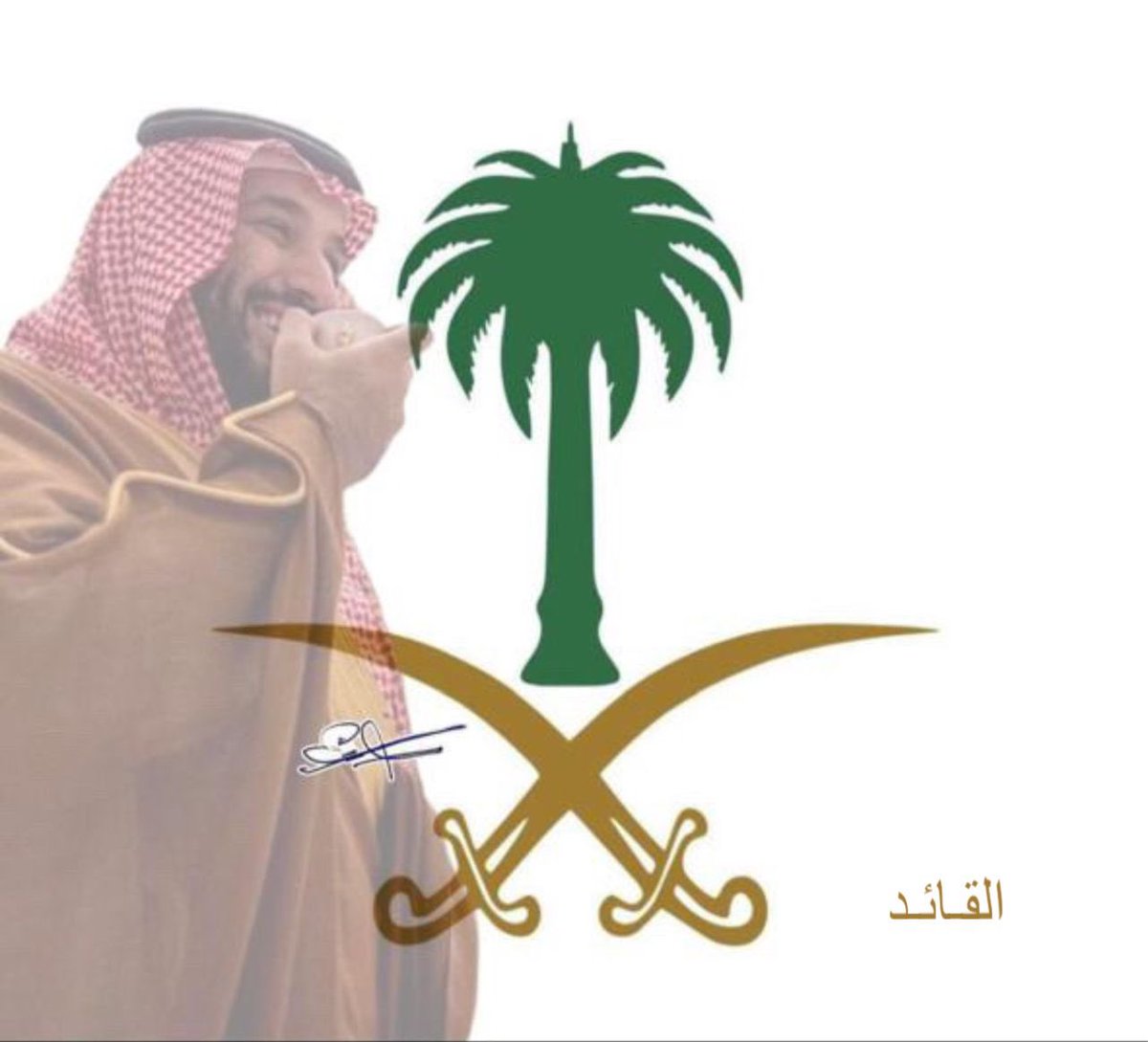 has911911's tweet photo. القائد الملهم لمسيرة التغيير و رؤية المستقبل 💚
#محمد_بن_سلمان #القائد #المملكة_العربية_السعودية 
حفظكم الله https://t.co/rKOF8G7niD
