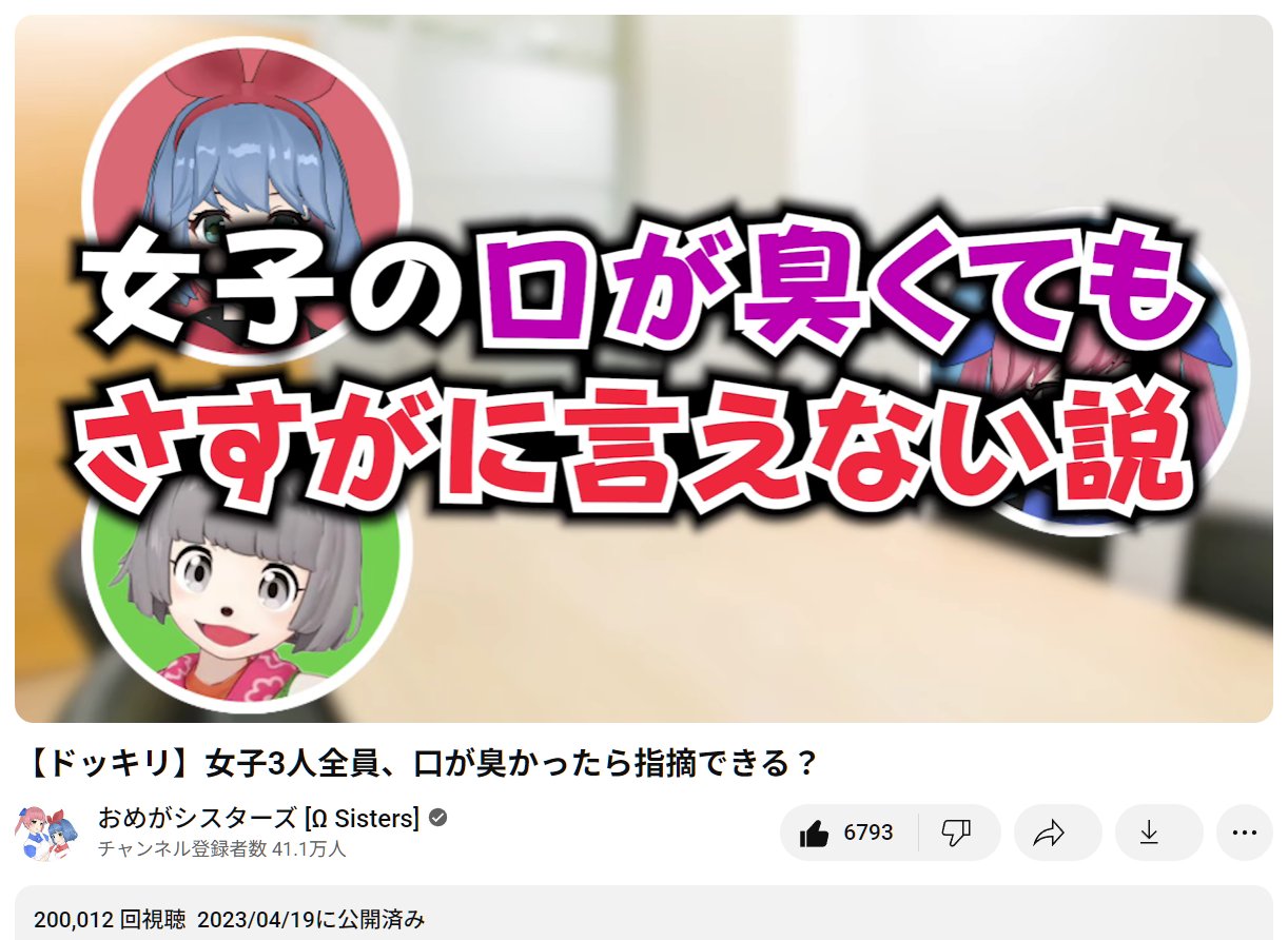 osamukd Ω (おさむっかファイアー) on X: 