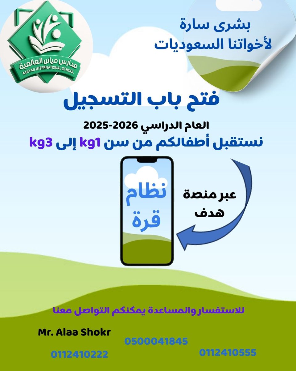 mayas_school's tweet photo. https://t.co/gGFGubkn3M