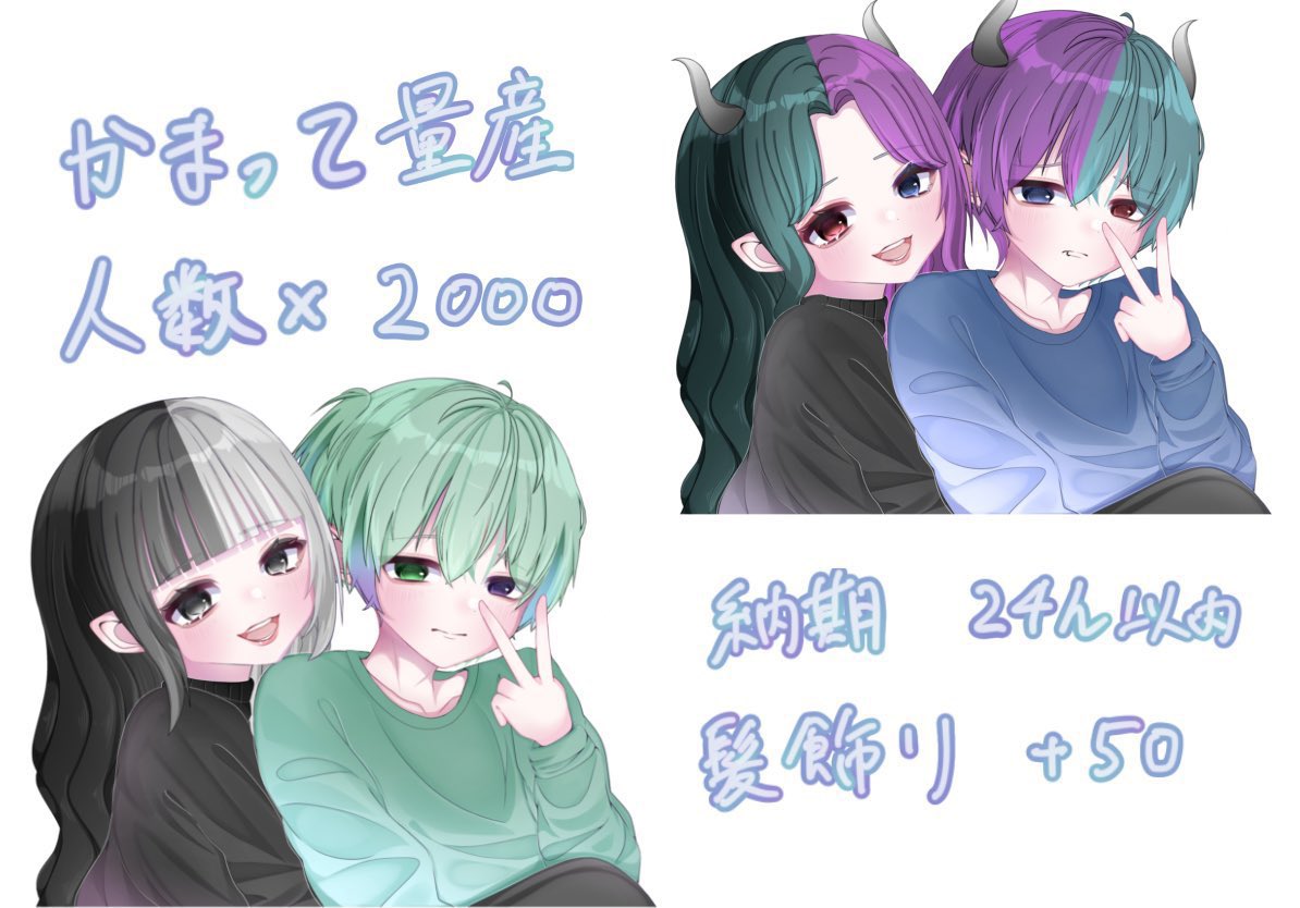 ゆらつ tweet media