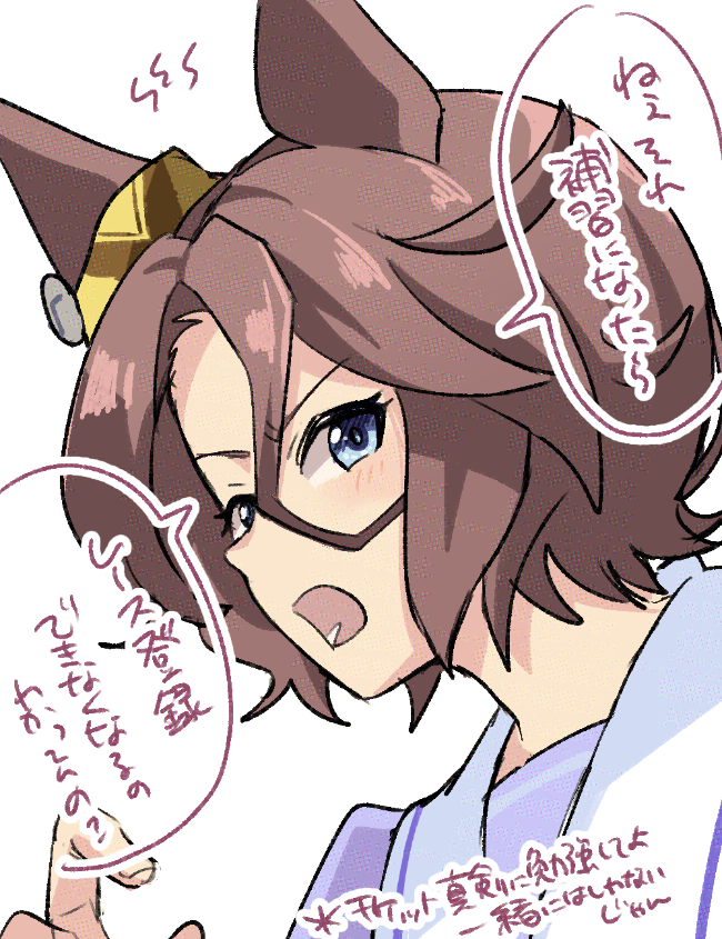 タイシンちゃんrkgk 