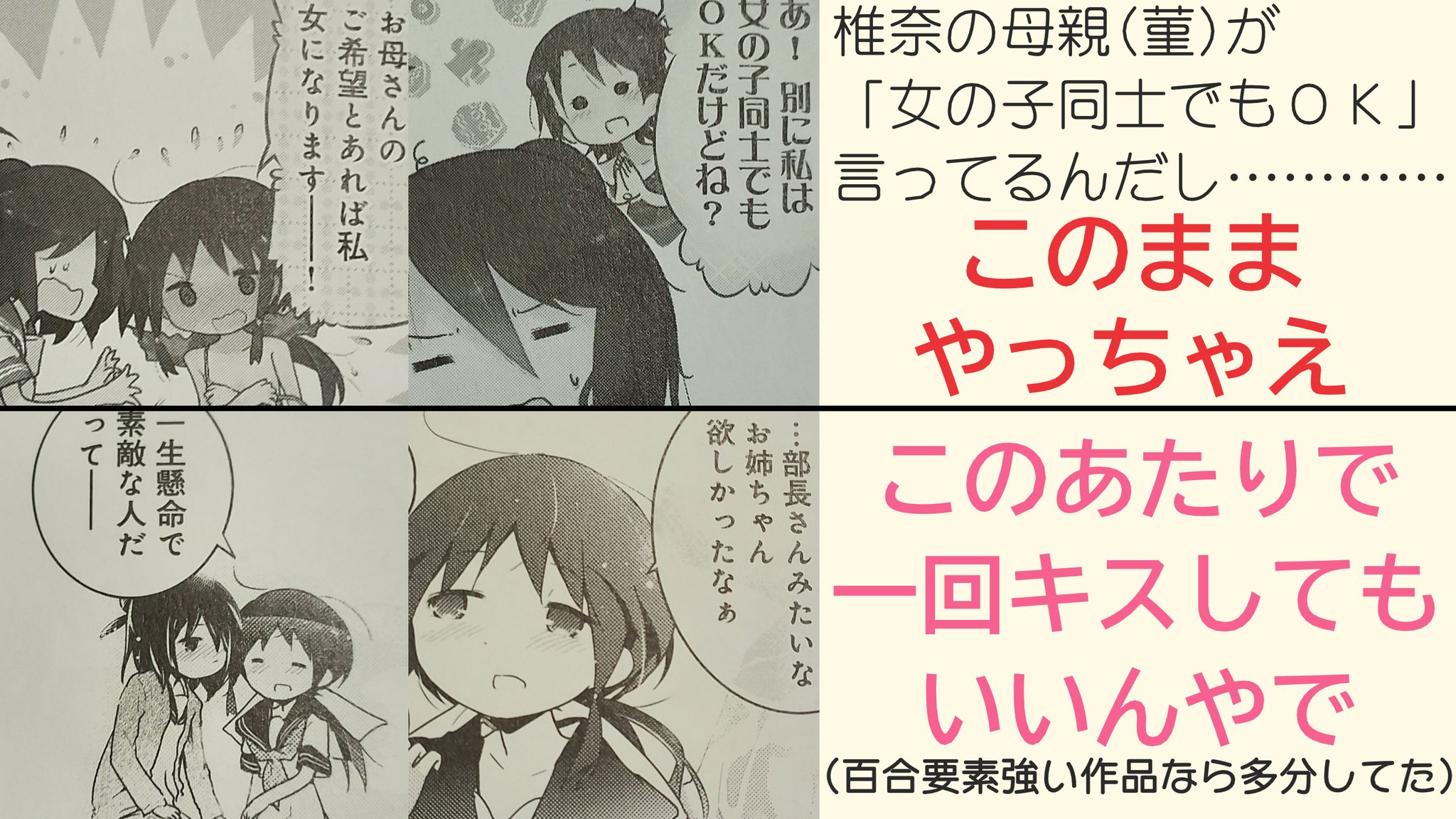 だからダサいってのがわからない。話しても通じない。 だからダサいってのがわからない。話しても通じない。