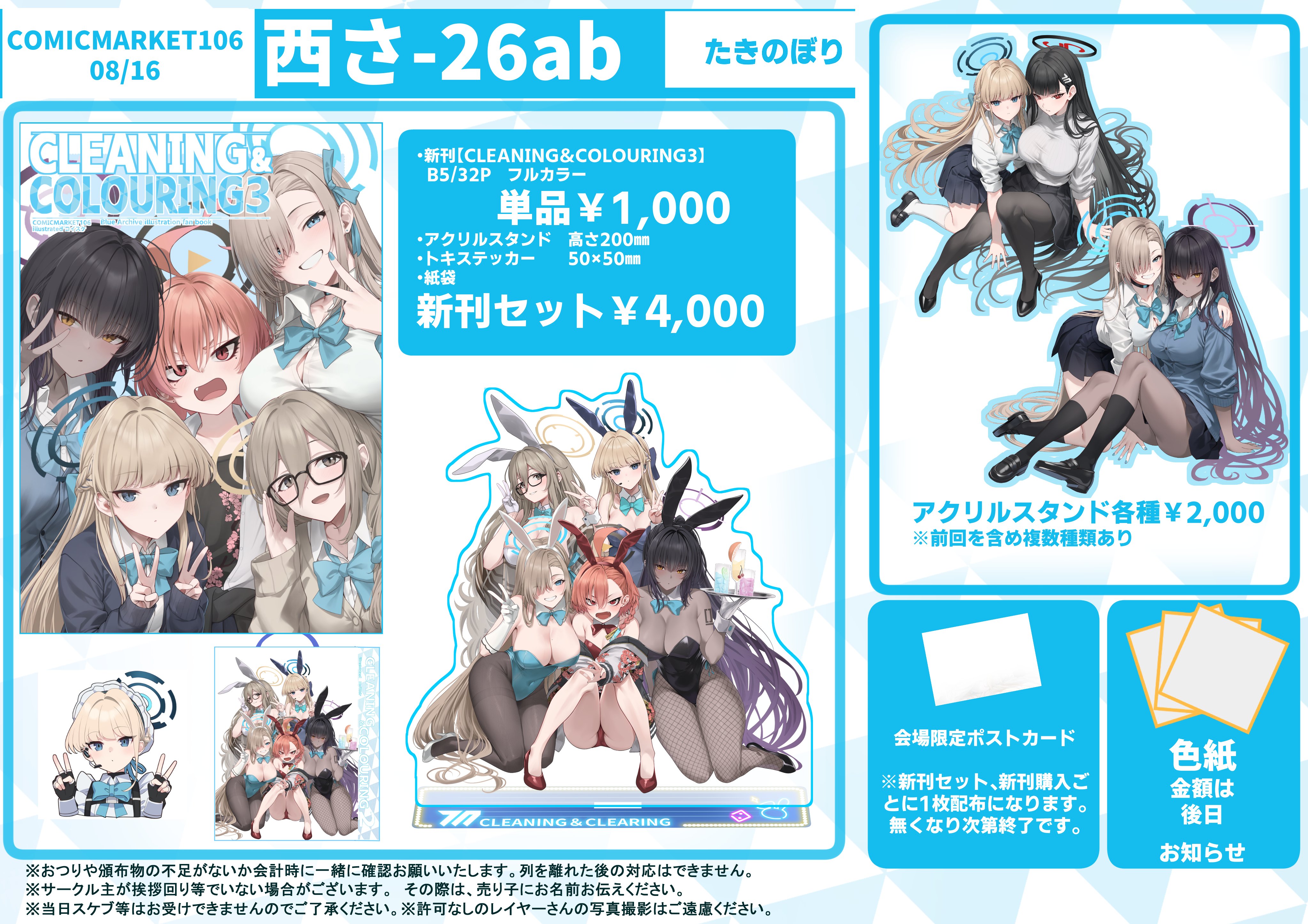 【専用欄】mikiさま専用♡ Mikiさま専用】 - メルカリ