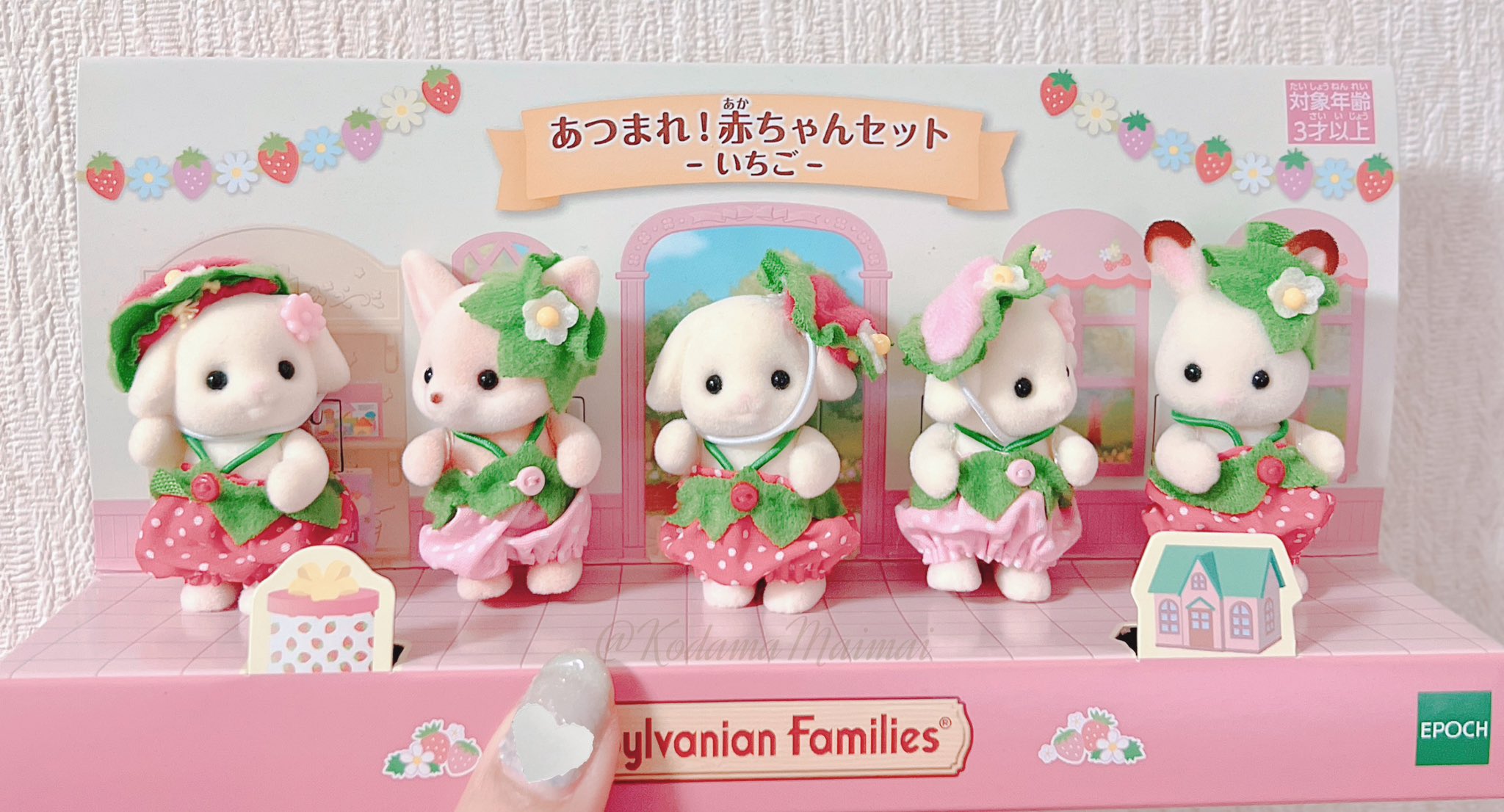 まままる様♡専用追加オーダーページ♪シルバニアファミリー 開封 】コアラのお母さんスクーターセット シルバニアファミリー