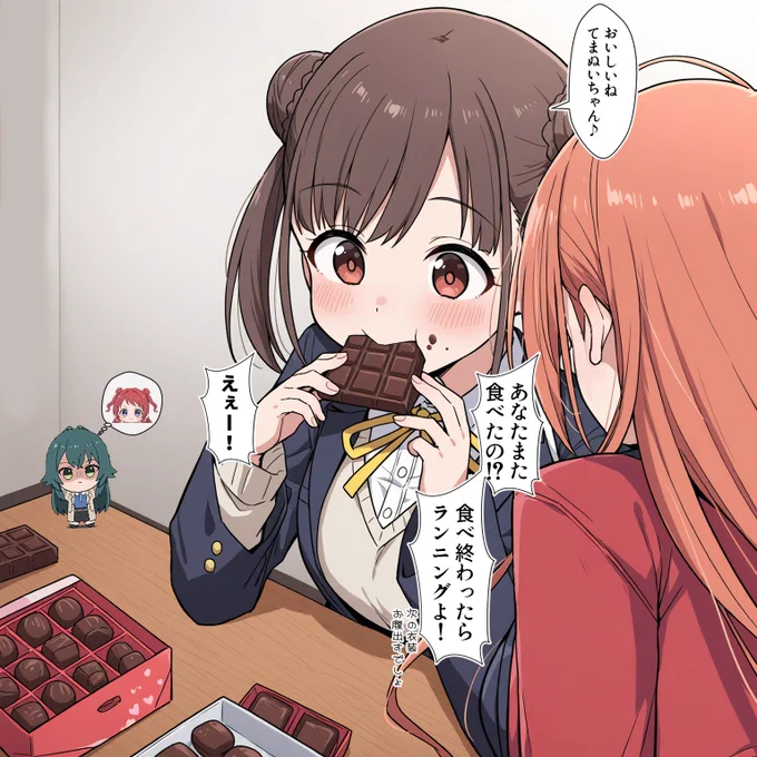 てまぬいと放課後クライマックスガールズ 