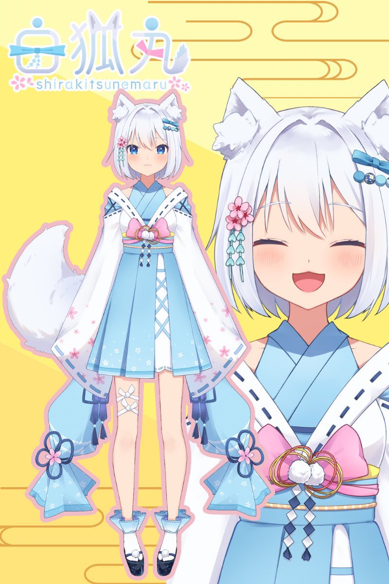 あこまる水産様 あこまる水産様 あこまる水産様 ゼクストリーム 2024.SUMMER