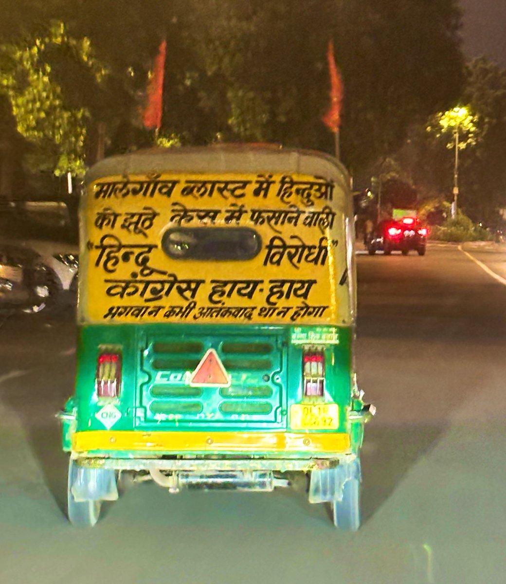 Spotted in Central Delhi a while ago.
Salute!