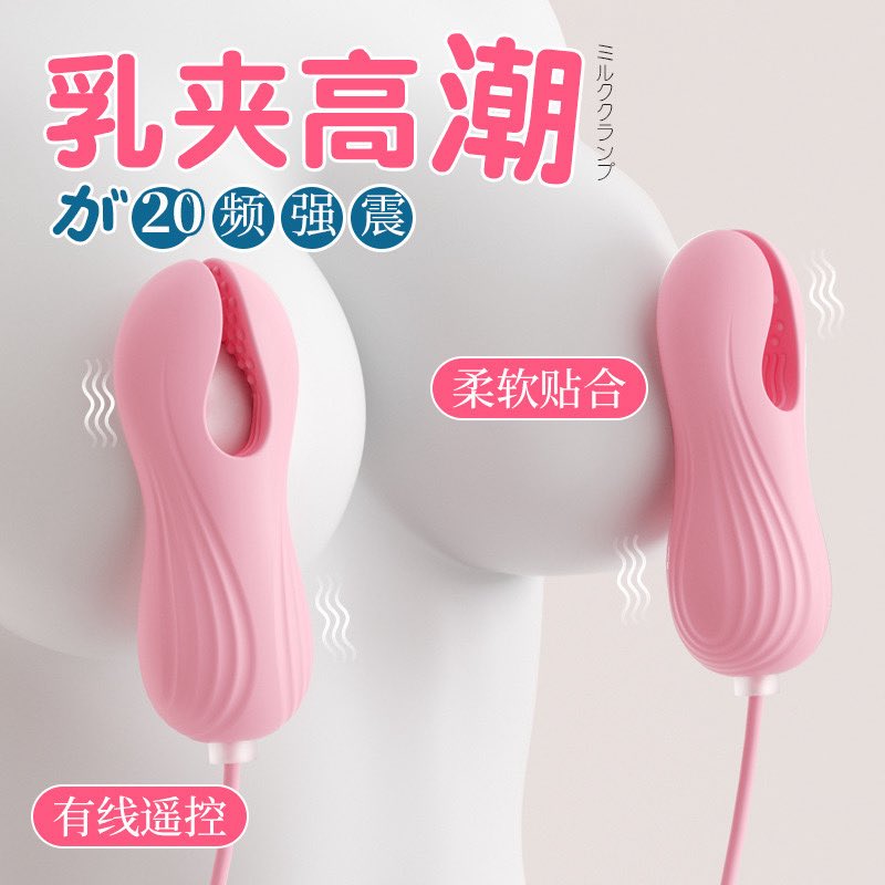 ของเล่นเสียวราคาถูก ส่งฟรี‼️ tweet media