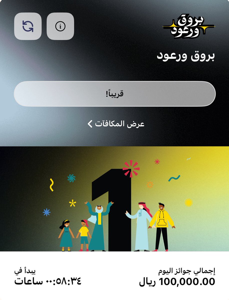 مابقى شيء..🏃🏻