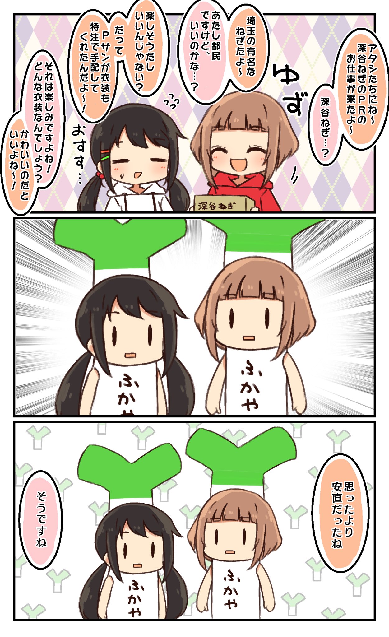 きょん ☆ 断捨離中！ ３点おまとめ♪ ammoT(C106土曜/南2-i23) on X: 