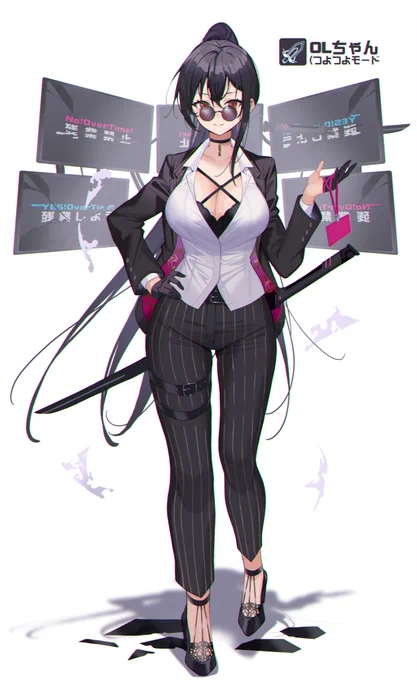 つよつよOLちゃん