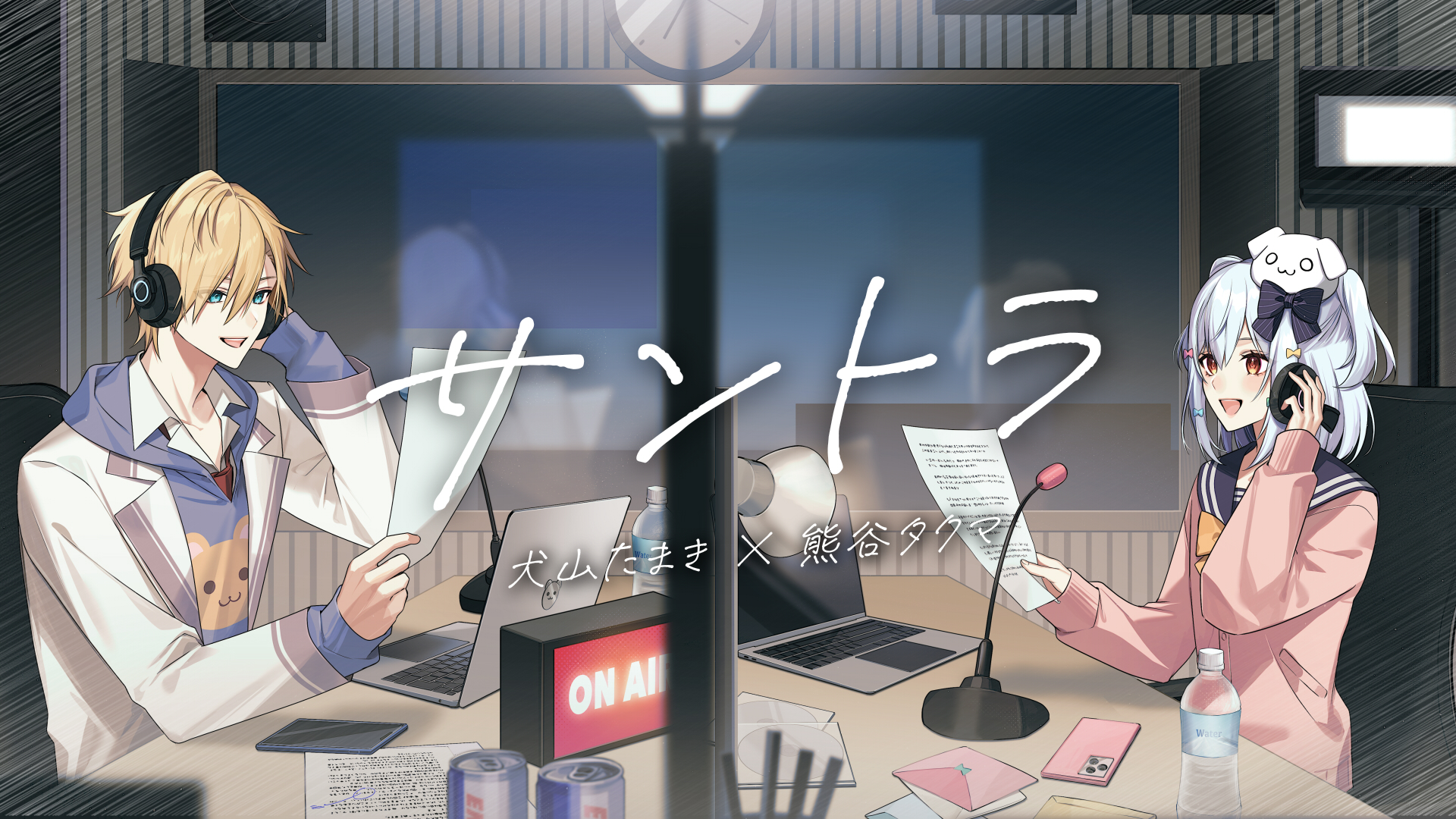 大きな木の下で くまたにたかし　真作 増田きよたか「ファミリー」 – 八雲木彫り熊【熊つみ】