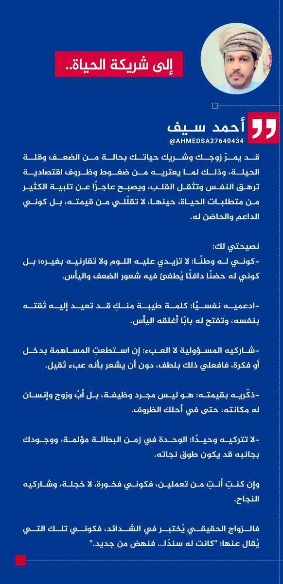 أحمد سيف tweet media