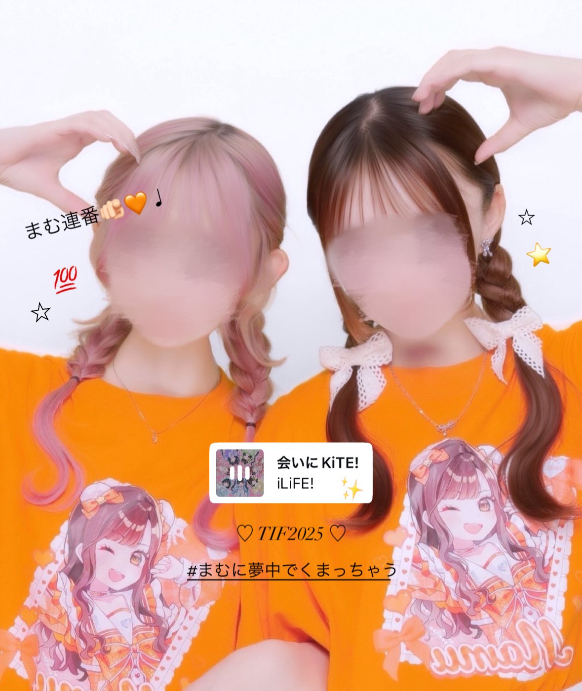 ✿ くまっぴ ✿ プロフ必読 !! こはね♡ on X: