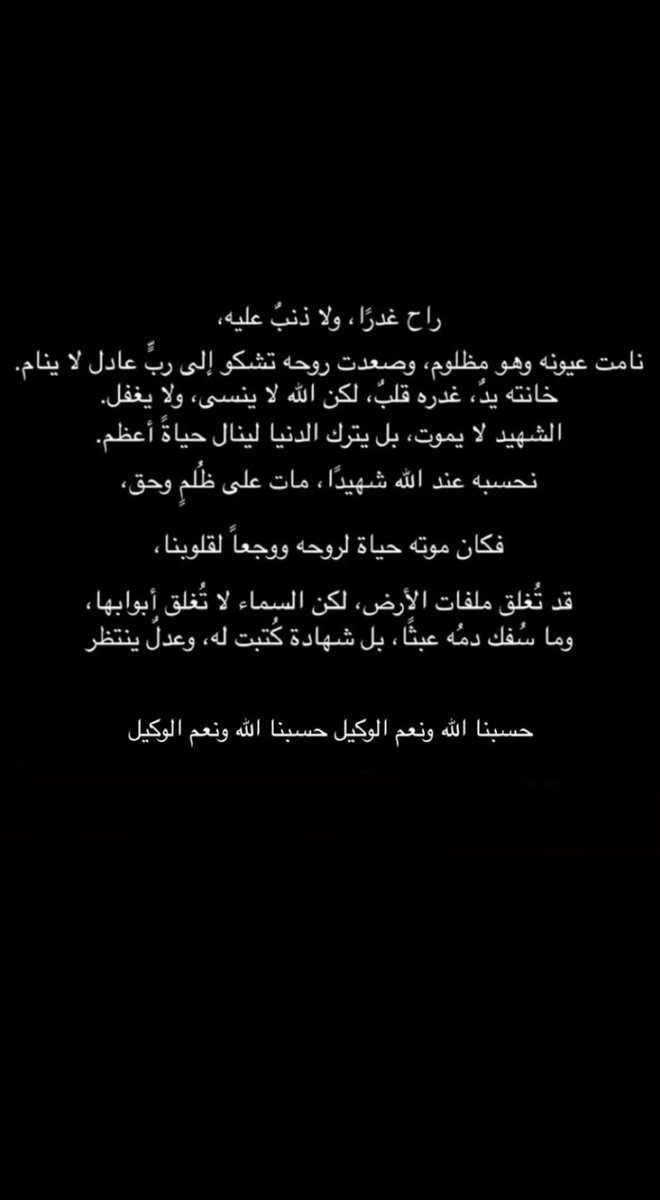 ذكرى القاسم|Thekra AlGasim tweet media