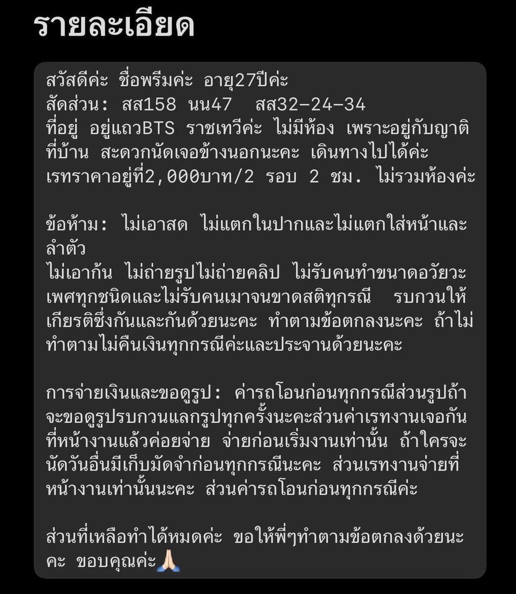 เอลียาห์ tweet media