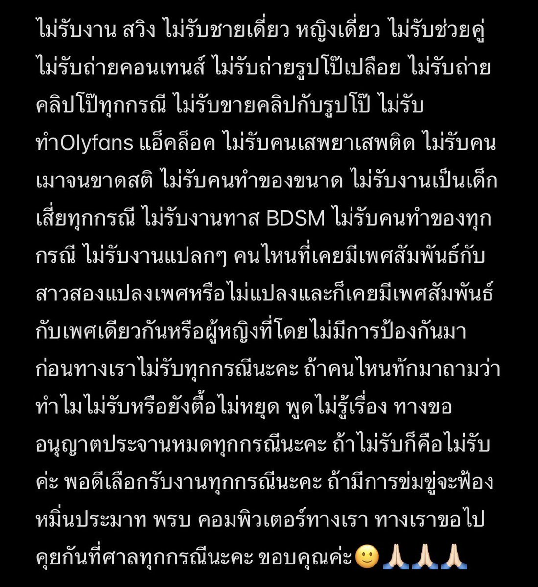 เอลียาห์ tweet media