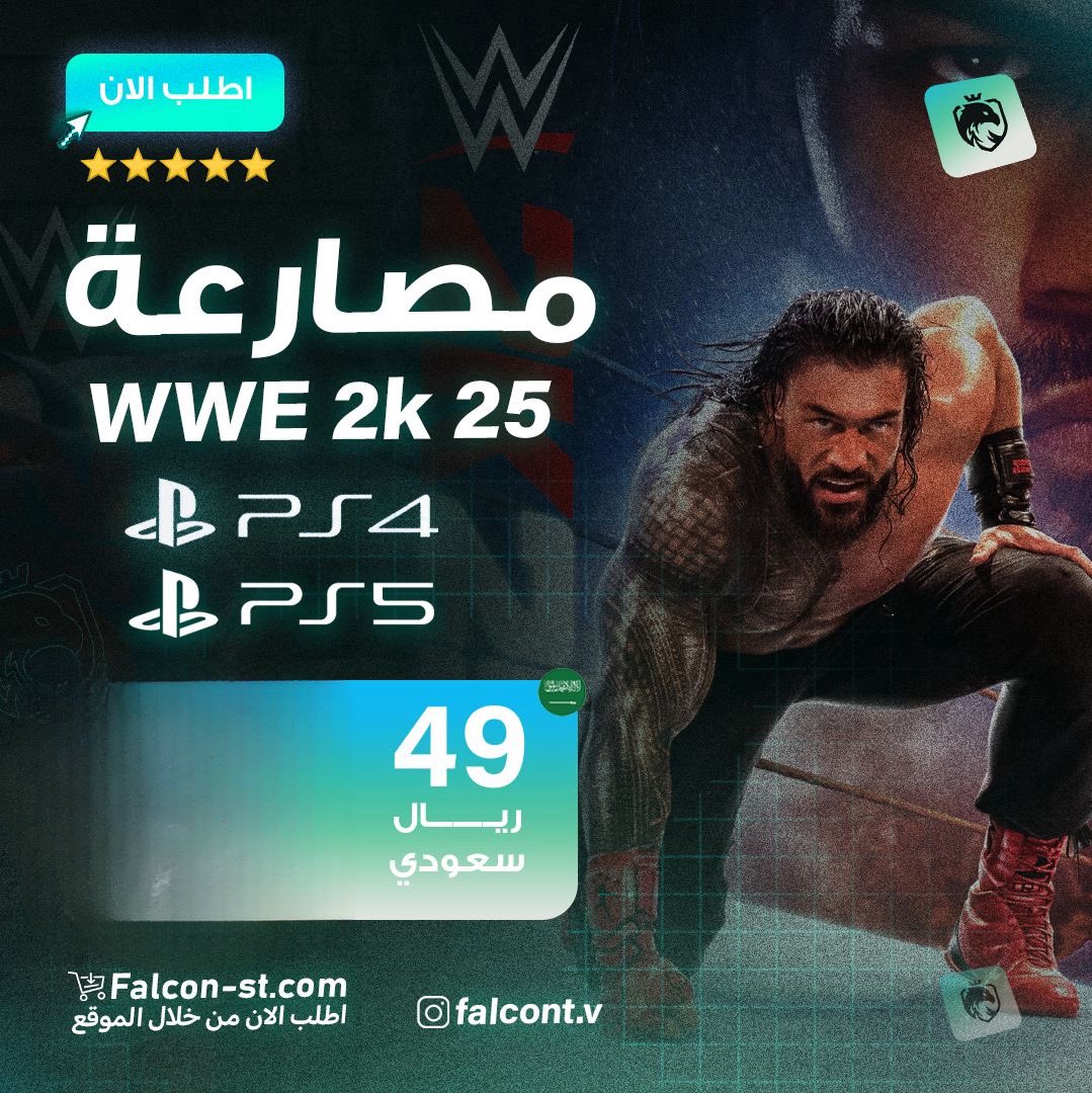 فـالـكـون سـتـور | ꜰᴀʟᴄᴏɴ ꜱᴛᴏʀᴇ tweet media