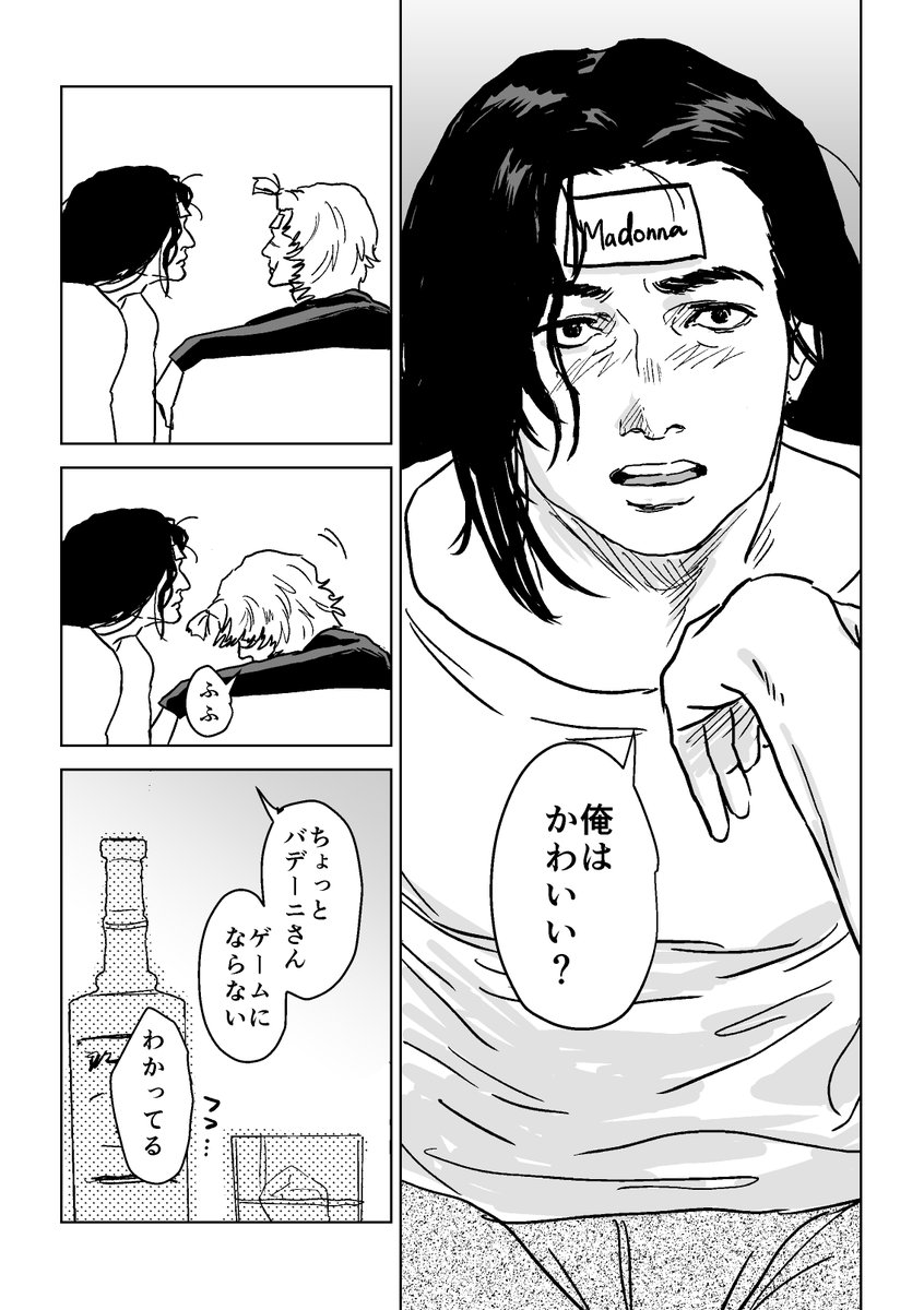 まぁゆページ♬*° 五六 (@moksha_yatta) / X