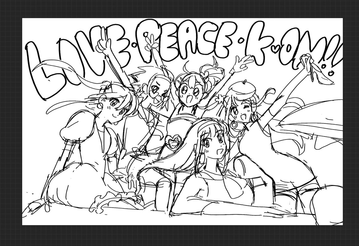 is anyone even having a fuwa fuwa time in 2025 💔

 #kon #hokagoteatime