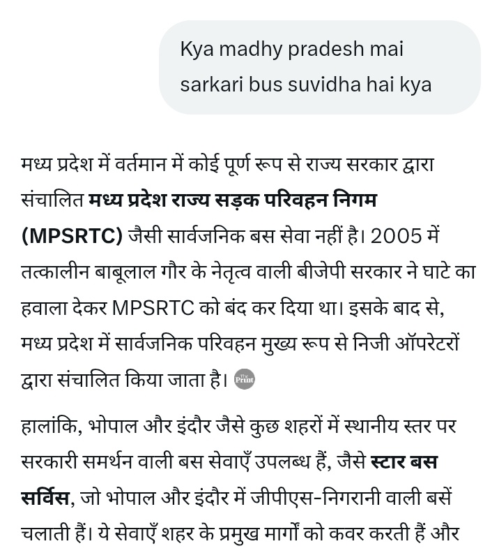 Kya vajah hai jo MP mai aaj bhi sarkari bus suvidha nahi hai 
<a href="/Dr_MonikaSingh_/">Dr Monika Singh</a> 
<a href="/garrywalia_/">Gurpreet Garry Walia</a> 
<a href="/CMMadhyaPradesh/">Chief Minister, MP</a>