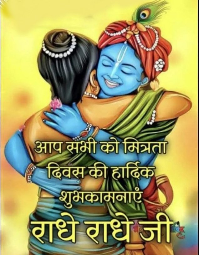 Harish Singh (@harish69665) on Twitter photo <a href="/Narendr46688522/">Narendra Singh</a> <a href="/jaiswal_hariram/">Hariram Jaiswal</a> <a href="/viranderrathor1/">Virander Rathore</a> <a href="/vijay2437888367/">महोदधि बा अदब 🍁 वी के श्रीवास्तव 🍁</a> <a href="/Somsinghthapa12/">Som Singh Thapa (मोदी का परिवार)</a> <a href="/Ramprav03192019/">Ram pravesh Thakur</a> <a href="/PRADEEP62125288/">PRADEEP KUMAR SARAWAGI</a> <a href="/Ranjitmishraaa/">Ranjit Mishra</a> <a href="/Sushmash4Sushma/">sushma sharma</a> <a href="/kapilde17775191/">कपिल देव दीक्षित</a> <a href="/Dipanka82446090/">Dipankar Roy</a> <a href="/Devendr12643425/">Devendra Tiwary</a> <a href="/HarshTulsyan54/">हर्ष तुलस्यान ( मोदी का परिवार )</a> <a href="/Rakesh76634503/">राकेश तिवारी</a> <a href="/SatendraChobey/">satyendra kumar choubey ( मोदी का परिवार)</a> <a href="/ManojSo98721176/">मनोज सोनी</a> <a href="/Ashokku31262301/">अधिवक्ता ए. के.शर्मा (अशोक कुमार शर्मा)</a> <a href="/durgahansdah14/">durga hansdah</a> <a href="/Kamlesh88753926/">कमलेश कुमार सिंह (वत्स )</a> <a href="/drsurendrpathak/">Dr Surendra Pathak</a> <a href="/Shailendra20929/">Shailendra Anthuliya</a> <a href="/MrDon72588989/">Mr Don</a> <a href="/Kamla_Negitw/">kamla negi</a> <a href="/ramgopalgpt/">रामगोपाल गुप्ता</a> <a href="/JugalKhetan/">Jugal Khetan 1947 जनवरी 7</a> <a href="/ad5204/">Richie rich</a> <a href="/Kailashitawadi9/">कैलाश इटावा दिया (मोदी का परिवार )🇮🇳🚩🚩🚩</a> <a href="/SanjayK95569891/">संजय कौशिक</a> <a href="/smnkadoli/">🙏🌷 Shailesh Naik 🌷🙏</a> <a href="/PNRATHOD1/">पी. राठौर 🚩🕉 🇮🇳</a> <a href="/89BrownSugar/">WILL MA</a> <a href="/hrk1961/">H.R.K.Rashtra Hit Sarvopari</a> <a href="/kalyan_dubey/">कल्याण प्रसाद दूबे</a> <a href="/SomNSingh1/">somnath08976511</a> <a href="/Joginde26692781/">Joginder Singh</a> <a href="/bija_sr/">Bijay Shankar (मोदी का परिवार)</a> <a href="/DilipKu24388061/">Dilip Kumar Singh</a> <a href="/khushalsinghdo1/">खुशाल डोबाल</a> <a href="/ssharmajsr1/">ॐ Shiv शंकर</a> <a href="/pradnya_sh79747/">Pradnya Shukla</a> <a href="/Jungle_View/">JungleView</a> <a href="/AjayKum89016927/">Ajay Kumar</a> <a href="/KiranSinghParm4/">किरण सिंह परमार</a> <a href="/Leeladh1864359/">लीलाधर आचार्य Leeladhar</a> <a href="/PramodK93763482/">🏵️RAMOD KUMAR JAIN</a> <a href="/rajeshltv/">L.T.V.Rajesh</a> <a href="/shankardutta117/">Shankar Dutta</a> <a href="/Ramakantpandey7/">Ramakant pandey</a> <a href="/SuparnaTamrakar/">Suparna Tamrakar</a> <a href="/BabluJa13567737/">Bablu Jain (मोदी का परिवार)</a> आप सभी को #मित्रता_दिवस की हार्दिक बधाई एवं शुभकामनाएं !! <a href="/Narendr46688522/">Narendra Singh</a> <a href="/jaiswal_hariram/">Hariram Jaiswal</a> <a href="/viranderrathor1/">Virander Rathore</a> <a href="/vijay2437888367/">महोदधि बा अदब 🍁 वी के श्रीवास्तव 🍁</a> <a href="/Somsinghthapa12/">Som Singh Thapa (मोदी का परिवार)</a> <a href="/Ramprav03192019/">Ram pravesh Thakur</a> <a href="/PRADEEP62125288/">PRADEEP KUMAR SARAWAGI</a> <a href="/Ranjitmishraaa/">Ranjit Mishra</a> <a href="/Sushmash4Sushma/">sushma sharma</a> <a href="/kapilde17775191/">कपिल देव दीक्षित</a> <a href="/Dipanka82446090/">Dipankar Roy</a> <a href="/Devendr12643425/">Devendra Tiwary</a> <a href="/HarshTulsyan54/">हर्ष तुलस्यान ( मोदी का परिवार )</a> <a href="/Rakesh76634503/">राकेश तिवारी</a> <a href="/SatendraChobey/">satyendra kumar choubey ( मोदी का परिवार)</a> <a href="/ManojSo98721176/">मनोज सोनी</a> <a href="/Ashokku31262301/">अधिवक्ता ए. के.शर्मा (अशोक कुमार शर्मा)</a> <a href="/durgahansdah14/">durga hansdah</a> <a href="/Kamlesh88753926/">कमलेश कुमार सिंह (वत्स )</a> <a href="/drsurendrpathak/">Dr Surendra Pathak</a> <a href="/Shailendra20929/">Shailendra Anthuliya</a> <a href="/MrDon72588989/">Mr Don</a> <a href="/Kamla_Negitw/">kamla negi</a> <a href="/ramgopalgpt/">रामगोपाल गुप्ता</a> <a href="/JugalKhetan/">Jugal Khetan 1947 जनवरी 7</a> <a href="/ad5204/">Richie rich</a> <a href="/Kailashitawadi9/">कैलाश इटावा दिया (मोदी का परिवार )🇮🇳🚩🚩🚩</a> <a href="/SanjayK95569891/">संजय कौशिक</a> <a href="/smnkadoli/">🙏🌷 Shailesh Naik 🌷🙏</a> <a href="/PNRATHOD1/">पी. राठौर 🚩🕉 🇮🇳</a> <a href="/89BrownSugar/">WILL MA</a> <a href="/hrk1961/">H.R.K.Rashtra Hit Sarvopari</a> <a href="/kalyan_dubey/">कल्याण प्रसाद दूबे</a> <a href="/SomNSingh1/">somnath08976511</a> <a href="/Joginde26692781/">Joginder Singh</a> <a href="/bija_sr/">Bijay Shankar (मोदी का परिवार)</a> <a href="/DilipKu24388061/">Dilip Kumar Singh</a> <a href="/khushalsinghdo1/">खुशाल डोबाल</a> <a href="/ssharmajsr1/">ॐ Shiv शंकर</a> <a href="/pradnya_sh79747/">Pradnya Shukla</a> <a href="/Jungle_View/">JungleView</a> <a href="/AjayKum89016927/">Ajay Kumar</a> <a href="/KiranSinghParm4/">किरण सिंह परमार</a> <a href="/Leeladh1864359/">लीलाधर आचार्य Leeladhar</a> <a href="/PramodK93763482/">🏵️RAMOD KUMAR JAIN</a> <a href="/rajeshltv/">L.T.V.Rajesh</a> <a href="/shankardutta117/">Shankar Dutta</a> <a href="/Ramakantpandey7/">Ramakant pandey</a> <a href="/SuparnaTamrakar/">Suparna Tamrakar</a> <a href="/BabluJa13567737/">Bablu Jain (मोदी का परिवार)</a> आप सभी को #मित्रता_दिवस की हार्दिक बधाई एवं शुभकामनाएं !!
