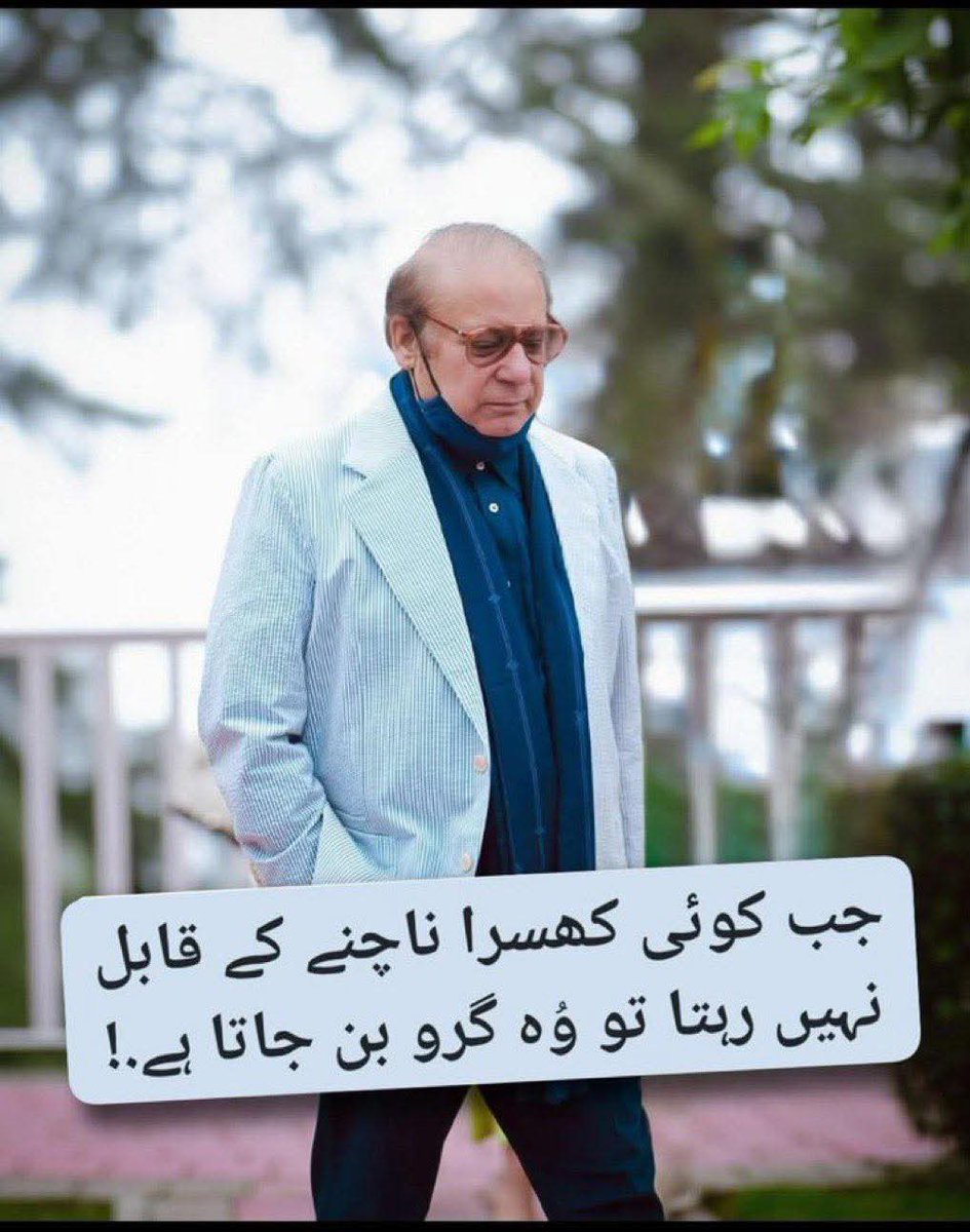 بلا تبصرہ 😆😂😂