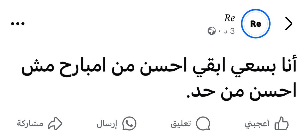 Marwan🏳️ (@marwanyonss) on Twitter photo 