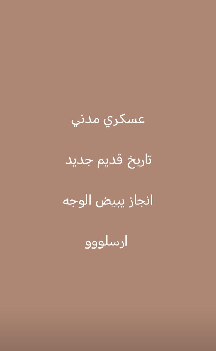 سكليف صحتي معتمد
wa.me/+966542018275