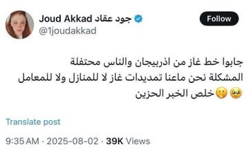 عمر مدنيه tweet media