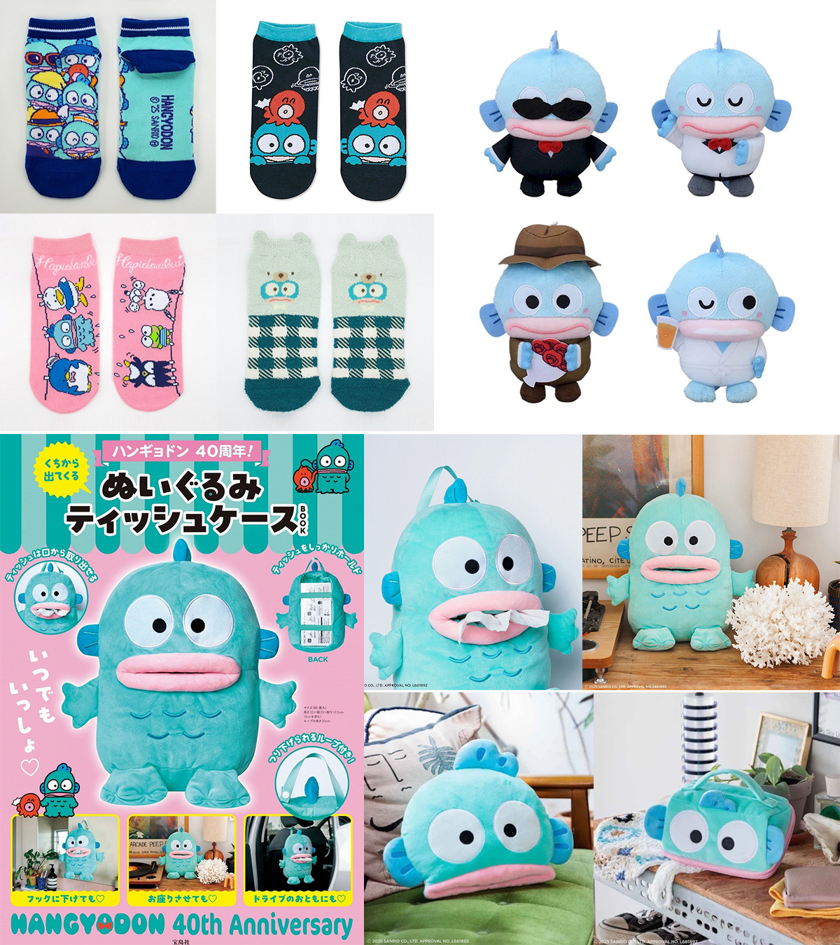 【新品未使用】ハンギョドングッズまとめ売り68点/雑貨etc KFC中国コラボ有 新品未使用】ハンギョドングッズまとめ売り68点/雑貨etc KFC中国