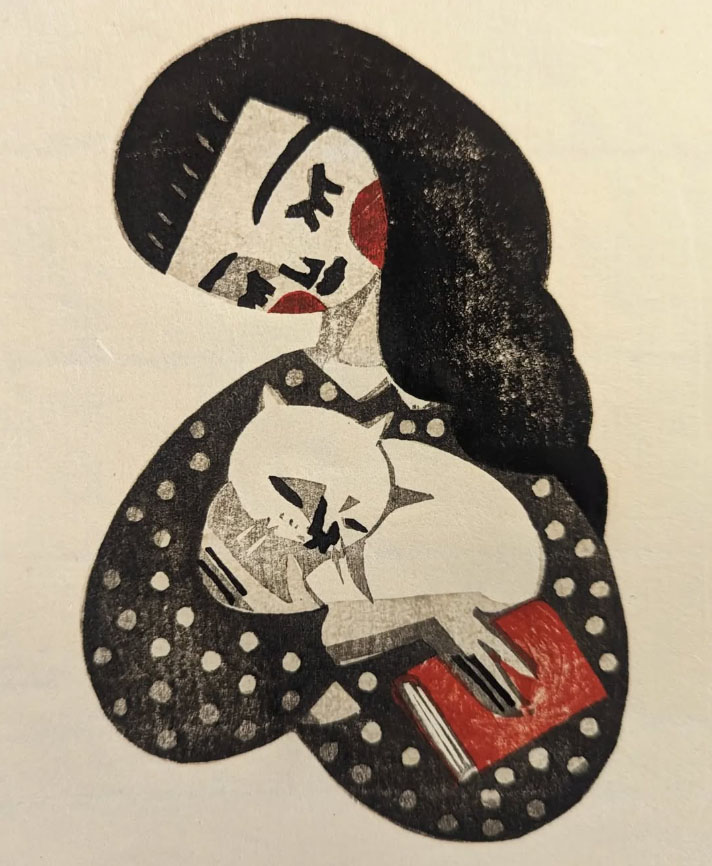 Fumi Yanagimoto (Japan)

“A woman cannot survive on books alone. She also needs a cat.”
(Anonymous)