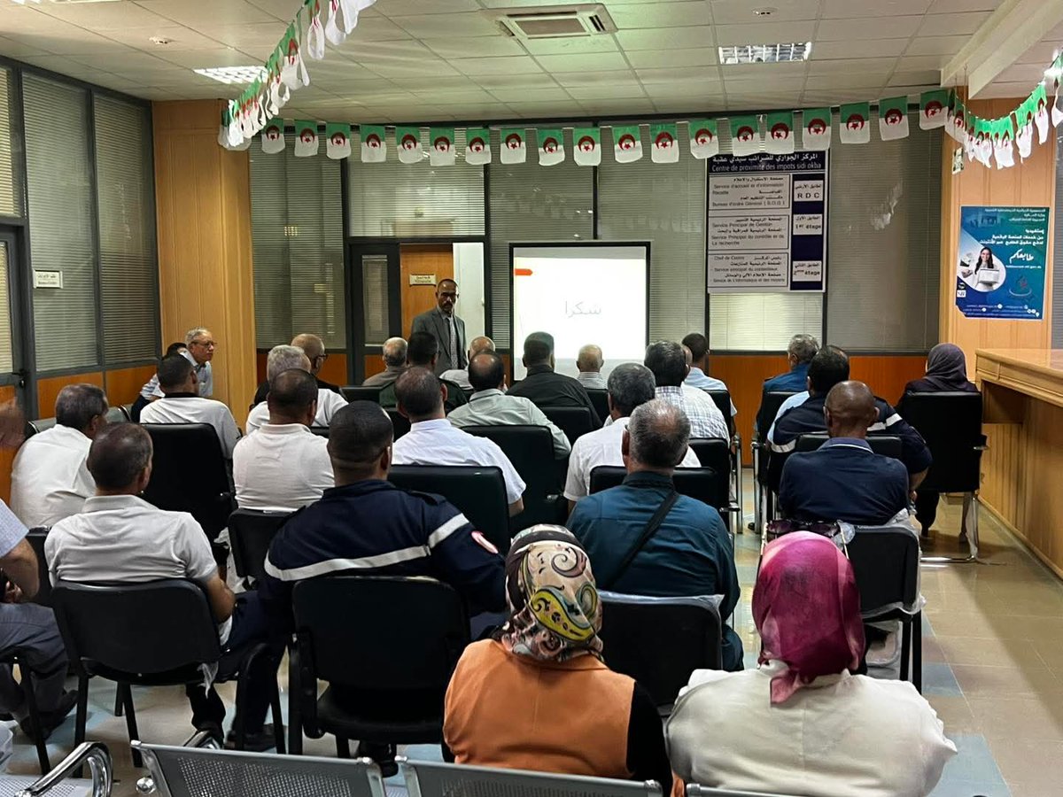 ‏المديرية العامة للضرائب - الجزائر DGI_Algérie tweet media
