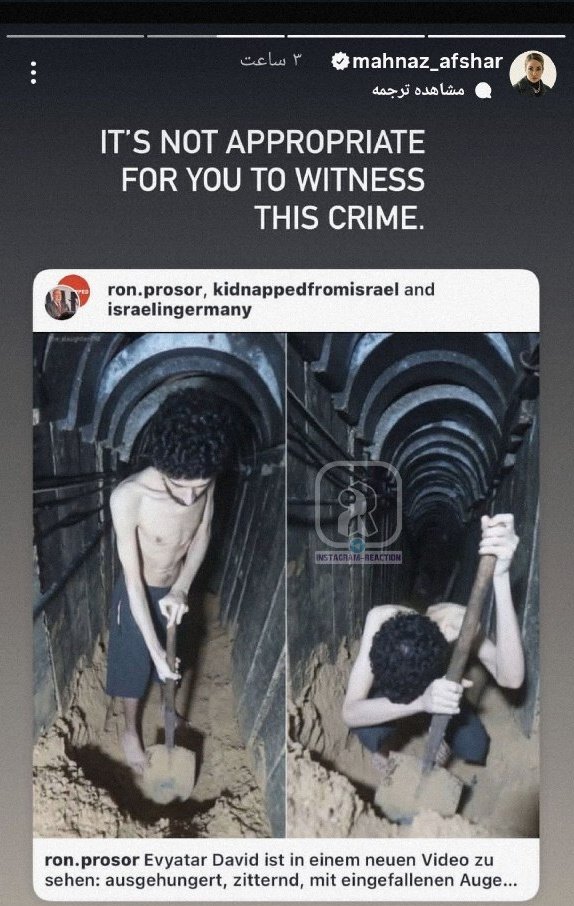 banookashaiii_6's tweet image. هزار نفر از هم وطن هاش شهید شدند ۵۰۰۰نفر زخمی شدند ولی مهناز خانوم دلش برای اسیر اسرائیلی میسوزه :((