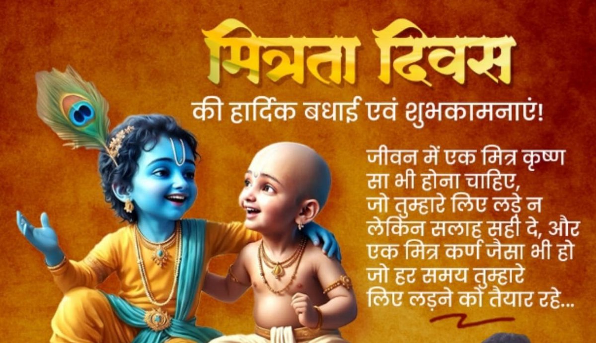 Harish Singh (@harish69665) on Twitter photo <a href="/Narendr46688522/">Narendra Singh</a> <a href="/HarshTulsyan54/">हर्ष तुलस्यान ( मोदी का परिवार )</a> <a href="/jaiswal_hariram/">Hariram Jaiswal</a> <a href="/lal_chhatarpur/">shyamlalsingh khangar barigarh</a> <a href="/kapilde17775191/">कपिल देव दीक्षित</a> <a href="/durgahansdah14/">durga hansdah</a> <a href="/Ranjitmishraaa/">Ranjit Mishra</a> <a href="/vijay2437888367/">महोदधि बा अदब 🍁 वी के श्रीवास्तव 🍁</a> <a href="/Sushmash4Sushma/">sushma sharma</a> <a href="/viranderrathor1/">Virander Rathore</a> <a href="/smnkadoli/">🙏🌷 Shailesh Naik 🌷🙏</a> <a href="/Devendr12643425/">Devendra Tiwary</a> <a href="/Kamlesh88753926/">कमलेश कुमार सिंह (वत्स )</a> <a href="/Dipanka82446090/">Dipankar Roy</a> <a href="/Rakesh76634503/">राकेश तिवारी</a> <a href="/Ramprav03192019/">Ram pravesh Thakur</a> <a href="/SatendraChobey/">satyendra kumar choubey ( मोदी का परिवार)</a> <a href="/ManojSo98721176/">मनोज सोनी</a> <a href="/Ashokku31262301/">अधिवक्ता ए. के.शर्मा (अशोक कुमार शर्मा)</a> <a href="/Somsinghthapa12/">Som Singh Thapa (मोदी का परिवार)</a> <a href="/drsurendrpathak/">Dr Surendra Pathak</a> <a href="/Shailendra20929/">Shailendra Anthuliya</a> <a href="/MrDon72588989/">Mr Don</a> <a href="/Kamla_Negitw/">kamla negi</a> <a href="/ramgopalgpt/">रामगोपाल गुप्ता</a> <a href="/JugalKhetan/">Jugal Khetan 1947 जनवरी 7</a> <a href="/PRADEEP62125288/">PRADEEP KUMAR SARAWAGI</a> <a href="/ad5204/">Richie rich</a> <a href="/Kailashitawadi9/">कैलाश इटावा दिया (मोदी का परिवार )🇮🇳🚩🚩🚩</a> <a href="/SanjayK95569891/">संजय कौशिक</a> <a href="/PNRATHOD1/">पी. राठौर 🚩🕉 🇮🇳</a> <a href="/89BrownSugar/">WILL MA</a> <a href="/hrk1961/">H.R.K.Rashtra Hit Sarvopari</a> <a href="/kalyan_dubey/">कल्याण प्रसाद दूबे</a> <a href="/SomNSingh1/">somnath08976511</a> <a href="/Joginde26692781/">Joginder Singh</a> <a href="/bija_sr/">Bijay Shankar (मोदी का परिवार)</a> <a href="/DilipKu24388061/">Dilip Kumar Singh</a> <a href="/khushalsinghdo1/">खुशाल डोबाल</a> <a href="/ssharmajsr1/">ॐ Shiv शंकर</a> <a href="/pradnya_sh79747/">Pradnya Shukla</a> <a href="/Jungle_View/">JungleView</a> <a href="/AjayKum89016927/">Ajay Kumar</a> <a href="/KiranSinghParm4/">किरण सिंह परमार</a> <a href="/Leeladh1864359/">लीलाधर आचार्य Leeladhar</a> <a href="/PramodK93763482/">🏵️RAMOD KUMAR JAIN</a> <a href="/rajeshltv/">L.T.V.Rajesh</a> <a href="/shankardutta117/">Shankar Dutta</a> <a href="/Ramakantpandey7/">Ramakant pandey</a> <a href="/SuparnaTamrakar/">Suparna Tamrakar</a> आप सभी को #मित्रता_दिवस की हार्दिक बधाई एवं शुभकामनाएं !
🙏🙏🙏 #राधे_राधे 🙏🙏🙏 <a href="/Narendr46688522/">Narendra Singh</a> <a href="/HarshTulsyan54/">हर्ष तुलस्यान ( मोदी का परिवार )</a> <a href="/jaiswal_hariram/">Hariram Jaiswal</a> <a href="/lal_chhatarpur/">shyamlalsingh khangar barigarh</a> <a href="/kapilde17775191/">कपिल देव दीक्षित</a> <a href="/durgahansdah14/">durga hansdah</a> <a href="/Ranjitmishraaa/">Ranjit Mishra</a> <a href="/vijay2437888367/">महोदधि बा अदब 🍁 वी के श्रीवास्तव 🍁</a> <a href="/Sushmash4Sushma/">sushma sharma</a> <a href="/viranderrathor1/">Virander Rathore</a> <a href="/smnkadoli/">🙏🌷 Shailesh Naik 🌷🙏</a> <a href="/Devendr12643425/">Devendra Tiwary</a> <a href="/Kamlesh88753926/">कमलेश कुमार सिंह (वत्स )</a> <a href="/Dipanka82446090/">Dipankar Roy</a> <a href="/Rakesh76634503/">राकेश तिवारी</a> <a href="/Ramprav03192019/">Ram pravesh Thakur</a> <a href="/SatendraChobey/">satyendra kumar choubey ( मोदी का परिवार)</a> <a href="/ManojSo98721176/">मनोज सोनी</a> <a href="/Ashokku31262301/">अधिवक्ता ए. के.शर्मा (अशोक कुमार शर्मा)</a> <a href="/Somsinghthapa12/">Som Singh Thapa (मोदी का परिवार)</a> <a href="/drsurendrpathak/">Dr Surendra Pathak</a> <a href="/Shailendra20929/">Shailendra Anthuliya</a> <a href="/MrDon72588989/">Mr Don</a> <a href="/Kamla_Negitw/">kamla negi</a> <a href="/ramgopalgpt/">रामगोपाल गुप्ता</a> <a href="/JugalKhetan/">Jugal Khetan 1947 जनवरी 7</a> <a href="/PRADEEP62125288/">PRADEEP KUMAR SARAWAGI</a> <a href="/ad5204/">Richie rich</a> <a href="/Kailashitawadi9/">कैलाश इटावा दिया (मोदी का परिवार )🇮🇳🚩🚩🚩</a> <a href="/SanjayK95569891/">संजय कौशिक</a> <a href="/PNRATHOD1/">पी. राठौर 🚩🕉 🇮🇳</a> <a href="/89BrownSugar/">WILL MA</a> <a href="/hrk1961/">H.R.K.Rashtra Hit Sarvopari</a> <a href="/kalyan_dubey/">कल्याण प्रसाद दूबे</a> <a href="/SomNSingh1/">somnath08976511</a> <a href="/Joginde26692781/">Joginder Singh</a> <a href="/bija_sr/">Bijay Shankar (मोदी का परिवार)</a> <a href="/DilipKu24388061/">Dilip Kumar Singh</a> <a href="/khushalsinghdo1/">खुशाल डोबाल</a> <a href="/ssharmajsr1/">ॐ Shiv शंकर</a> <a href="/pradnya_sh79747/">Pradnya Shukla</a> <a href="/Jungle_View/">JungleView</a> <a href="/AjayKum89016927/">Ajay Kumar</a> <a href="/KiranSinghParm4/">किरण सिंह परमार</a> <a href="/Leeladh1864359/">लीलाधर आचार्य Leeladhar</a> <a href="/PramodK93763482/">🏵️RAMOD KUMAR JAIN</a> <a href="/rajeshltv/">L.T.V.Rajesh</a> <a href="/shankardutta117/">Shankar Dutta</a> <a href="/Ramakantpandey7/">Ramakant pandey</a> <a href="/SuparnaTamrakar/">Suparna Tamrakar</a> आप सभी को #मित्रता_दिवस की हार्दिक बधाई एवं शुभकामनाएं !
🙏🙏🙏 #राधे_राधे 🙏🙏🙏