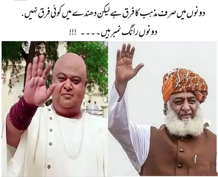 اے لو فیر آہو 🤣👇