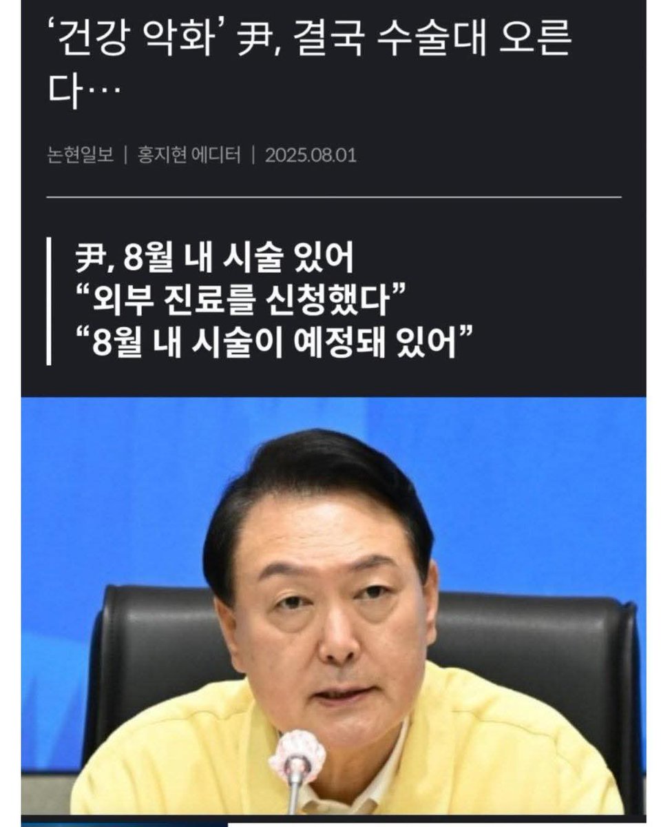 신정공 tweet media