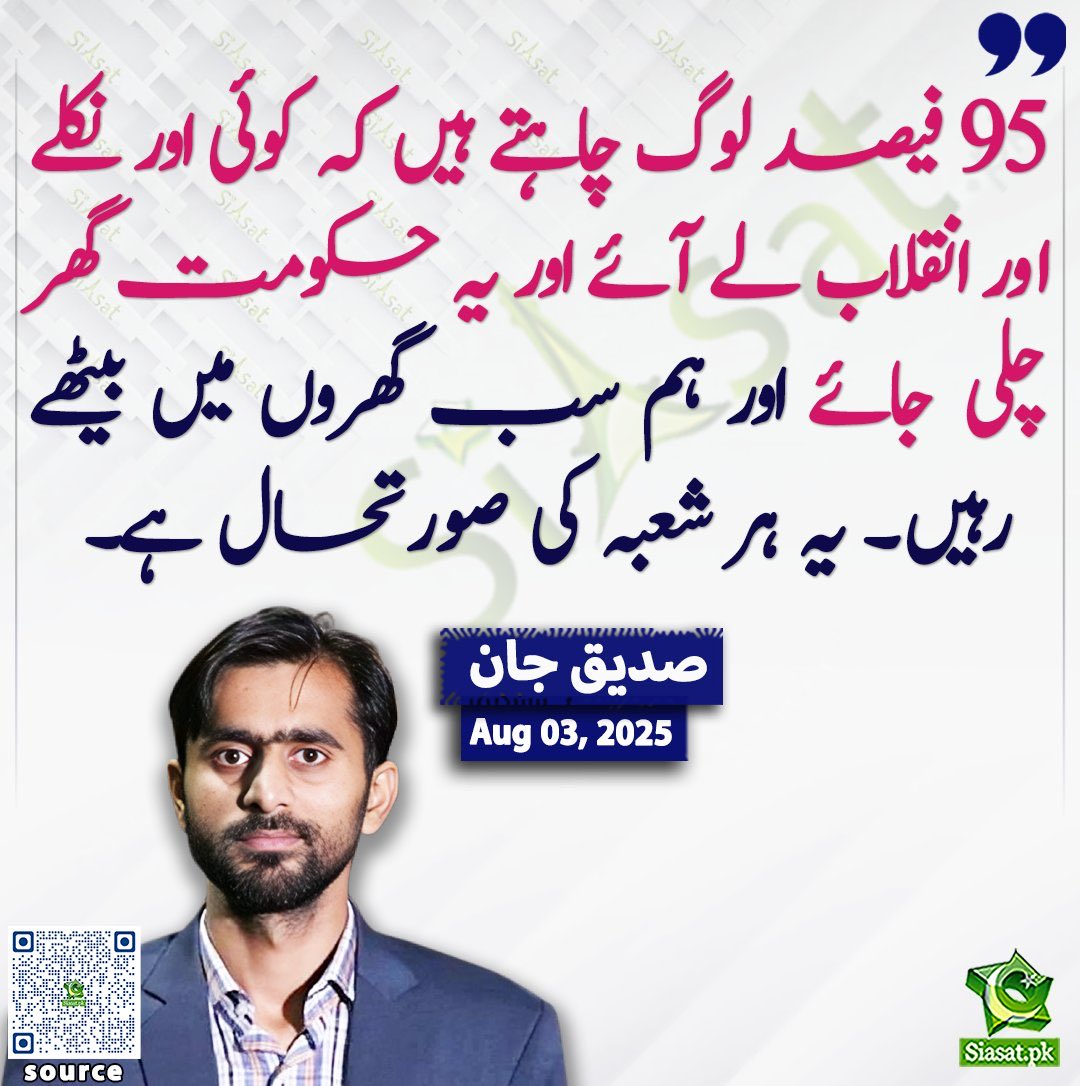 بنگلہ دیش اور سری لنکا کے عوام نے ایکدوسرے کا انتظار نہیں کیا