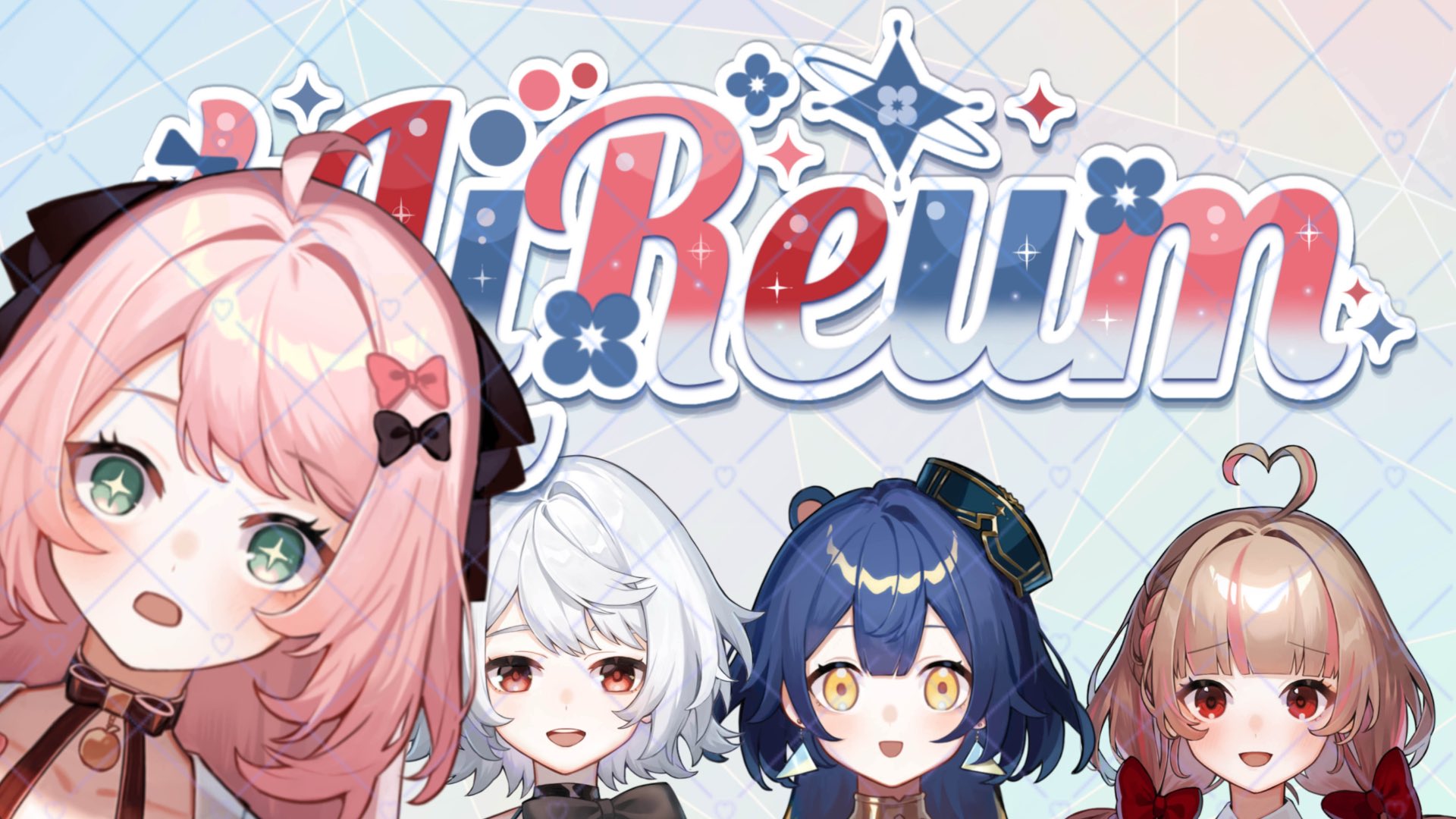 りんご♡ 姫羽りんご🍎🪽【てんしろっ！】 on X: 
