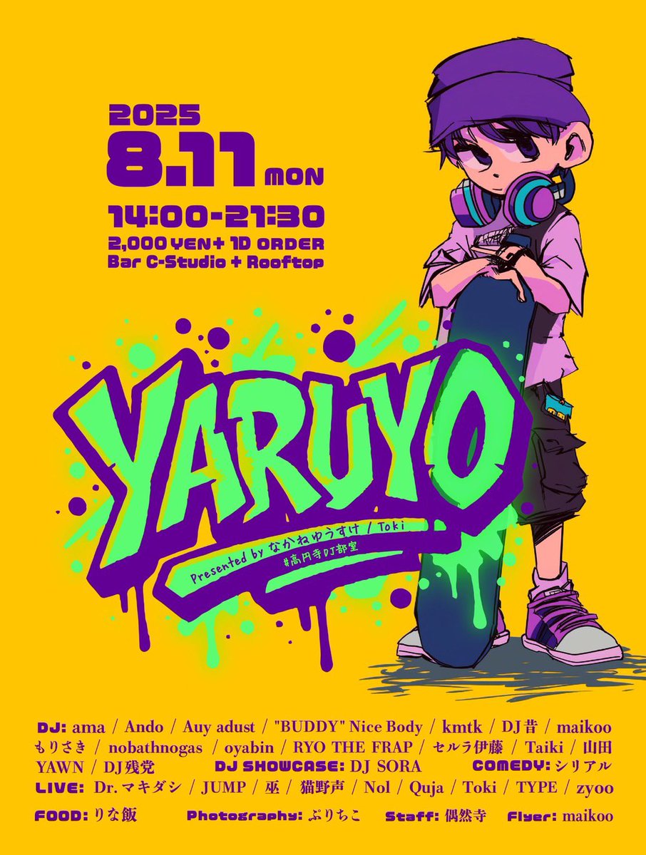 Ryoプロフィール見てください☆さん専用 Ryo-Z | FRIENDSHIP.